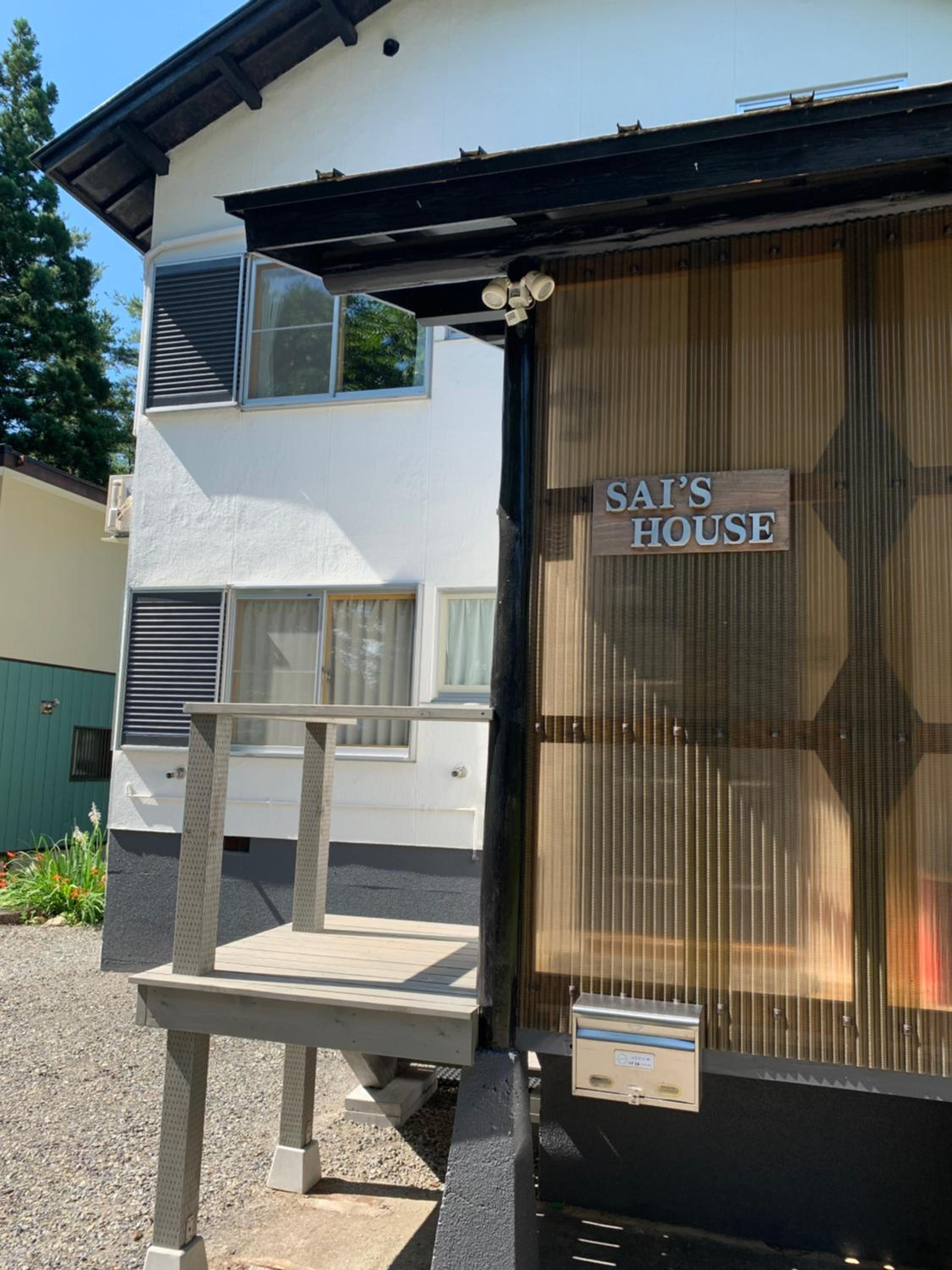 Hotel Sai's House Hakuba - Image 1