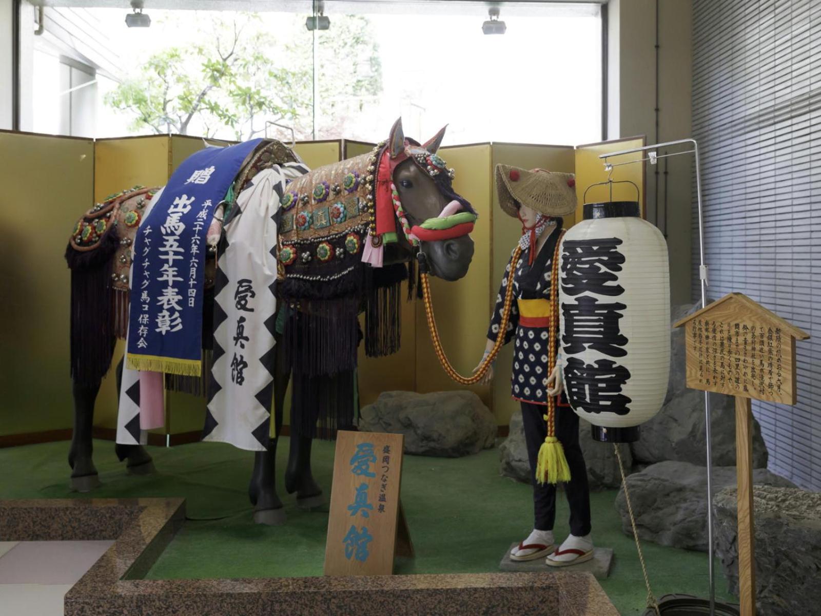 Aishinkan