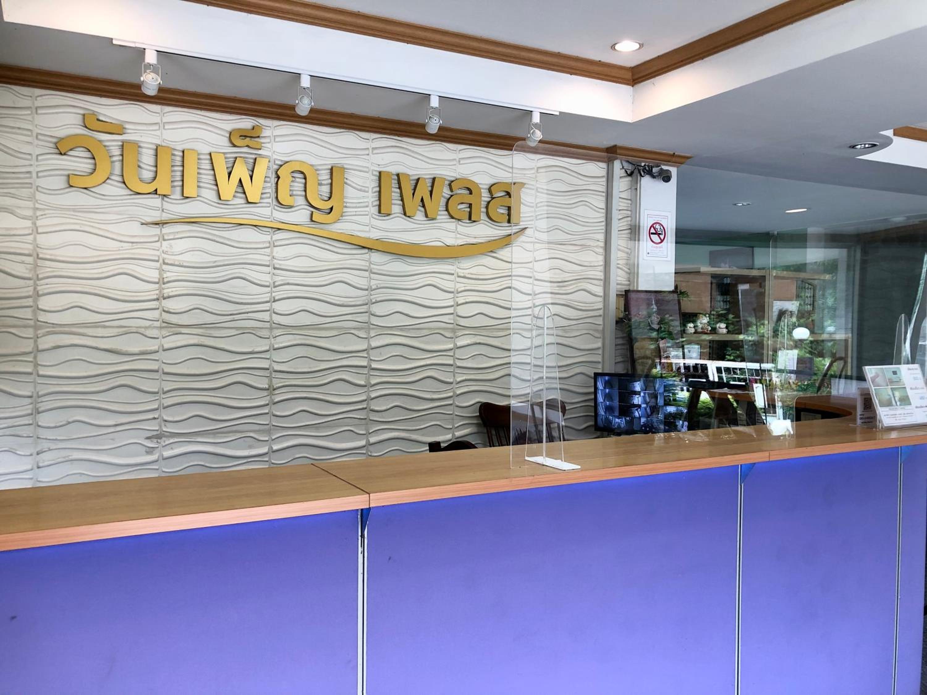hotel reception