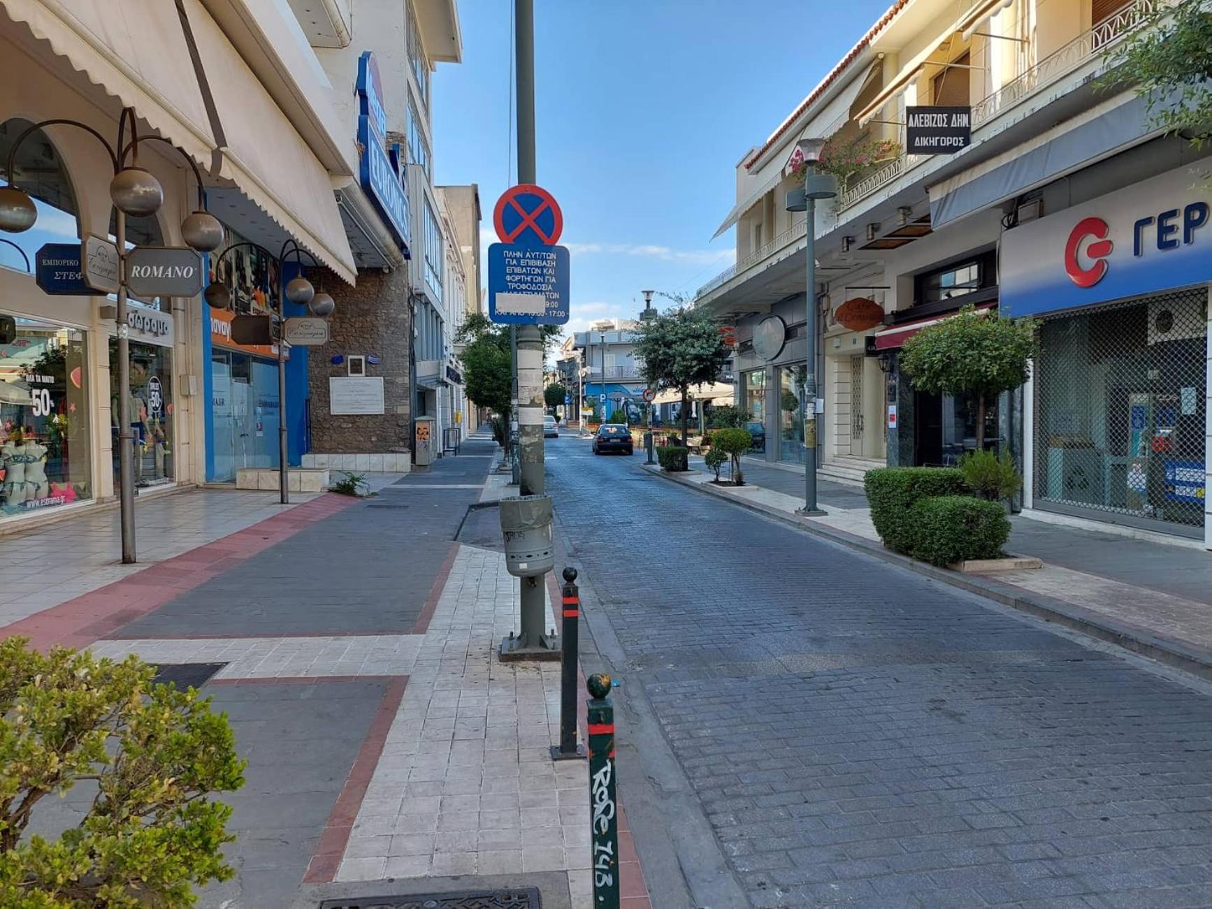 PETMEZA APARTMENT 1 Aigio City F
