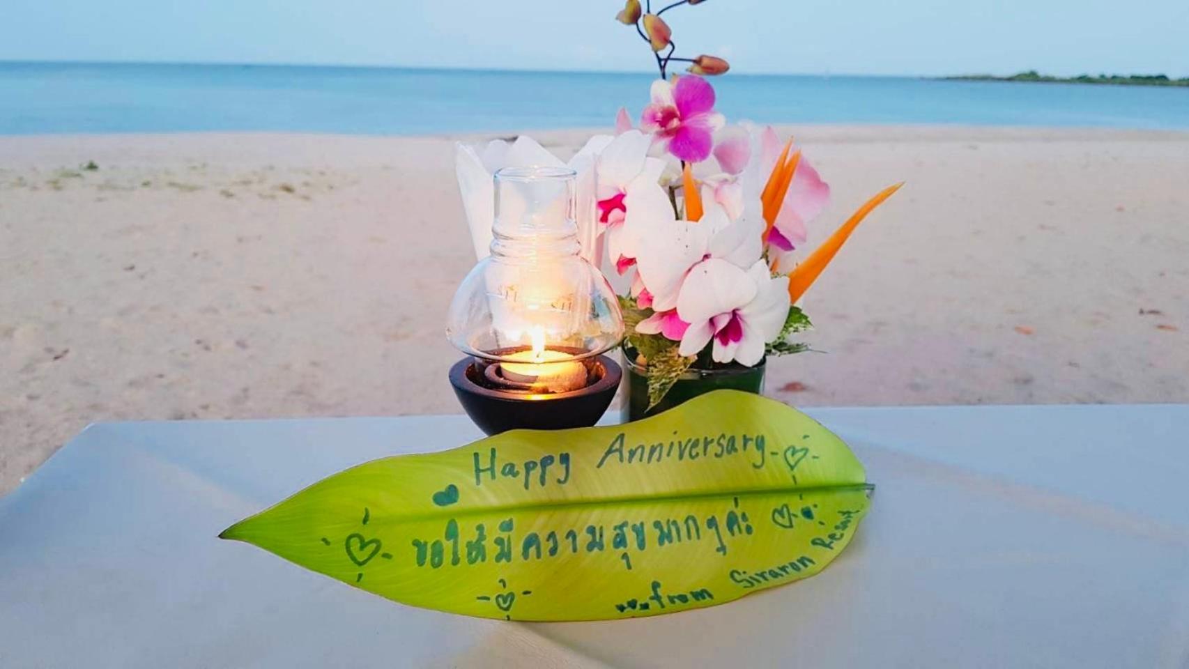Sirarun Resort