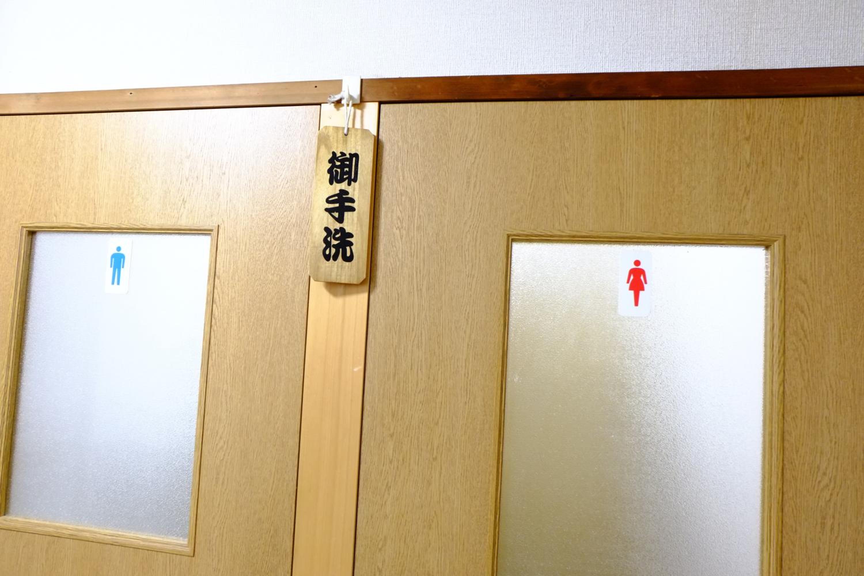 Maruyaso