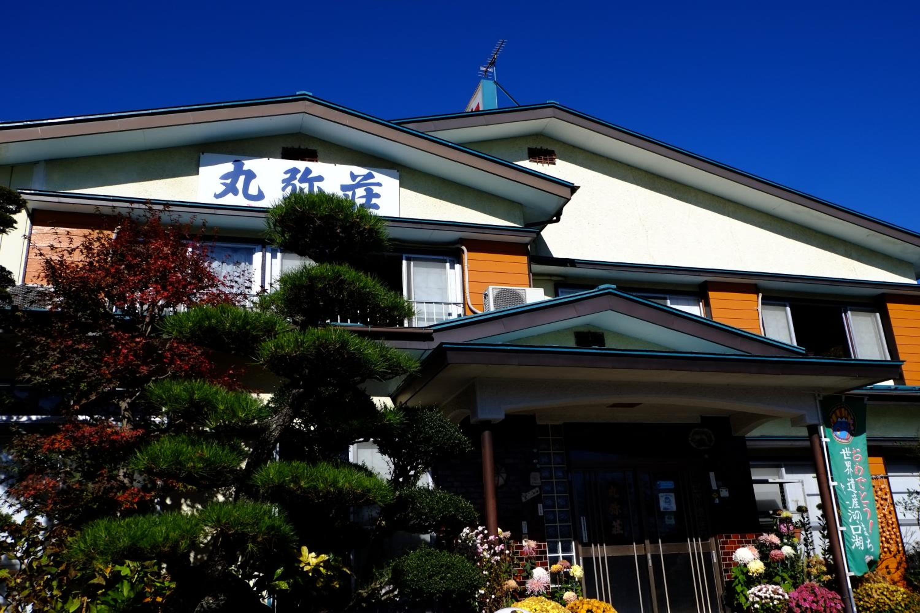 Maruyaso