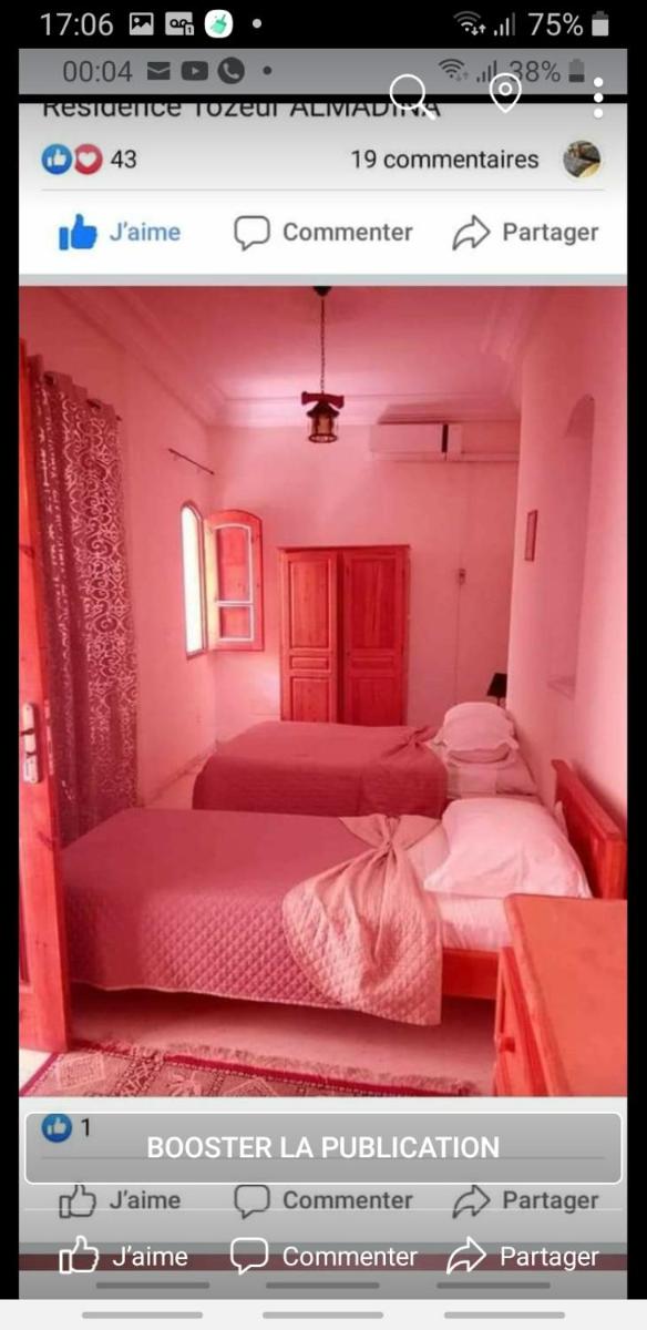 Tozeur Vacations - Residence Tozeur Almadina - Property Image 1
