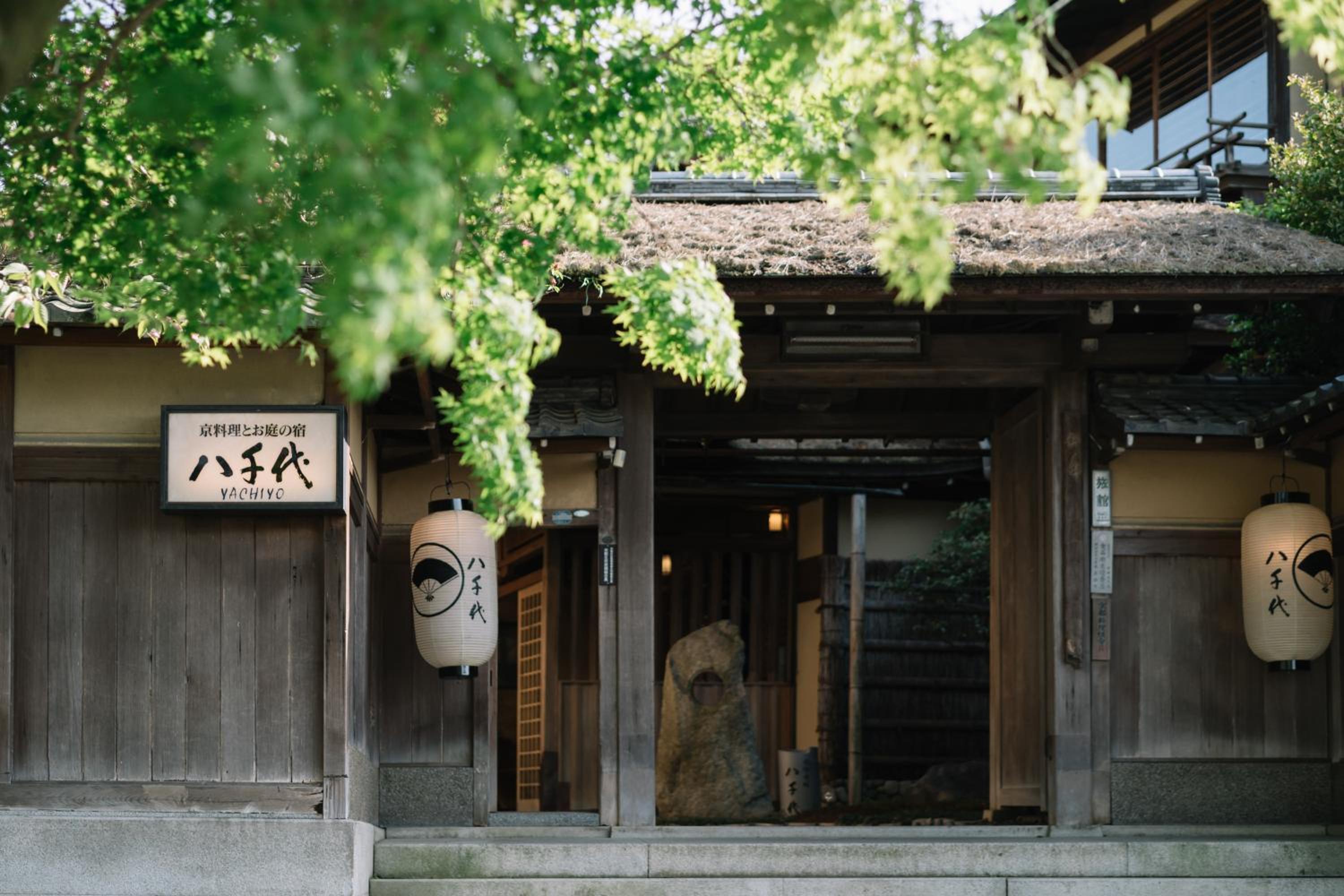Kyoto Nanzenji Ryokan Yachiyo Established in 1915
