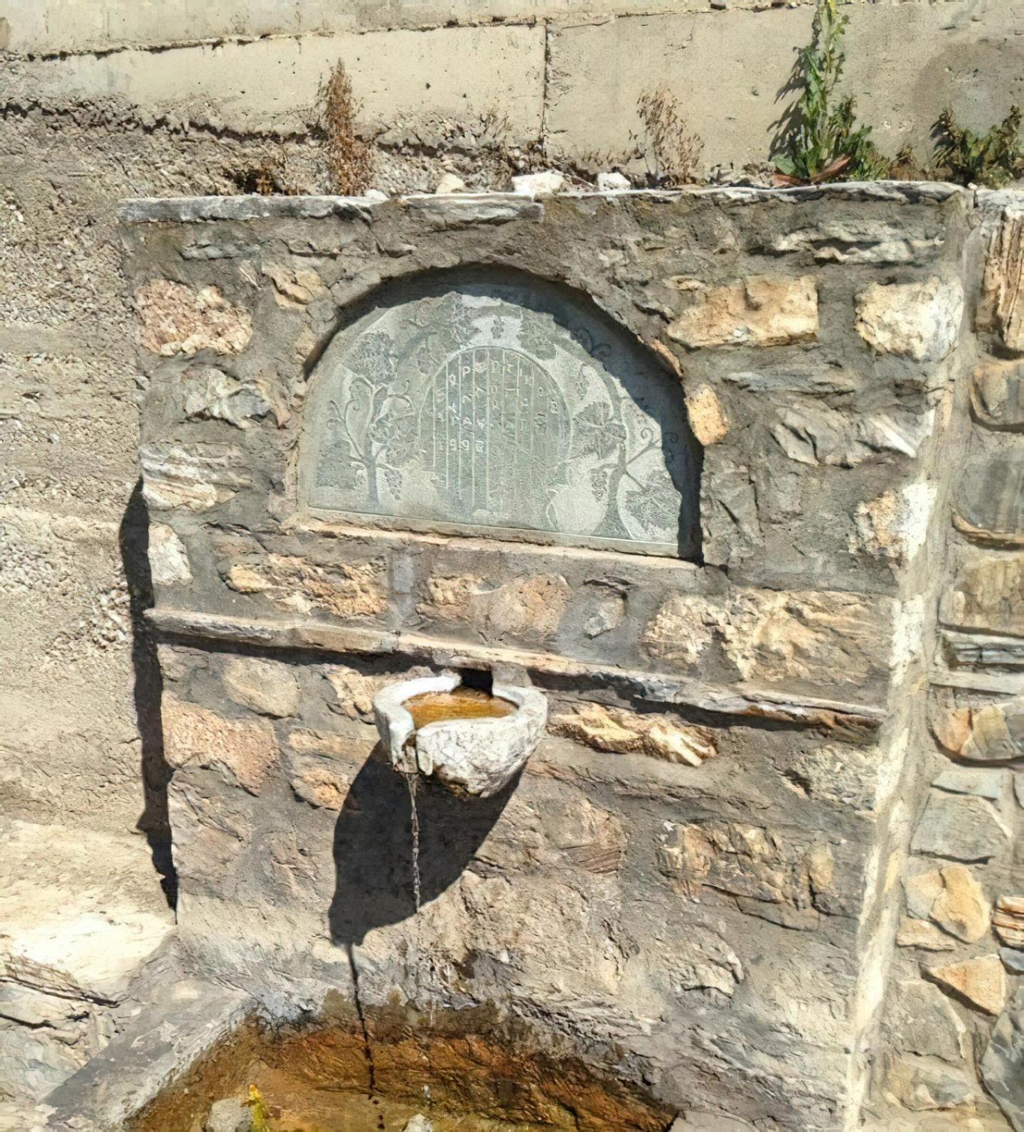 Rapsani Panorama Villa view 2