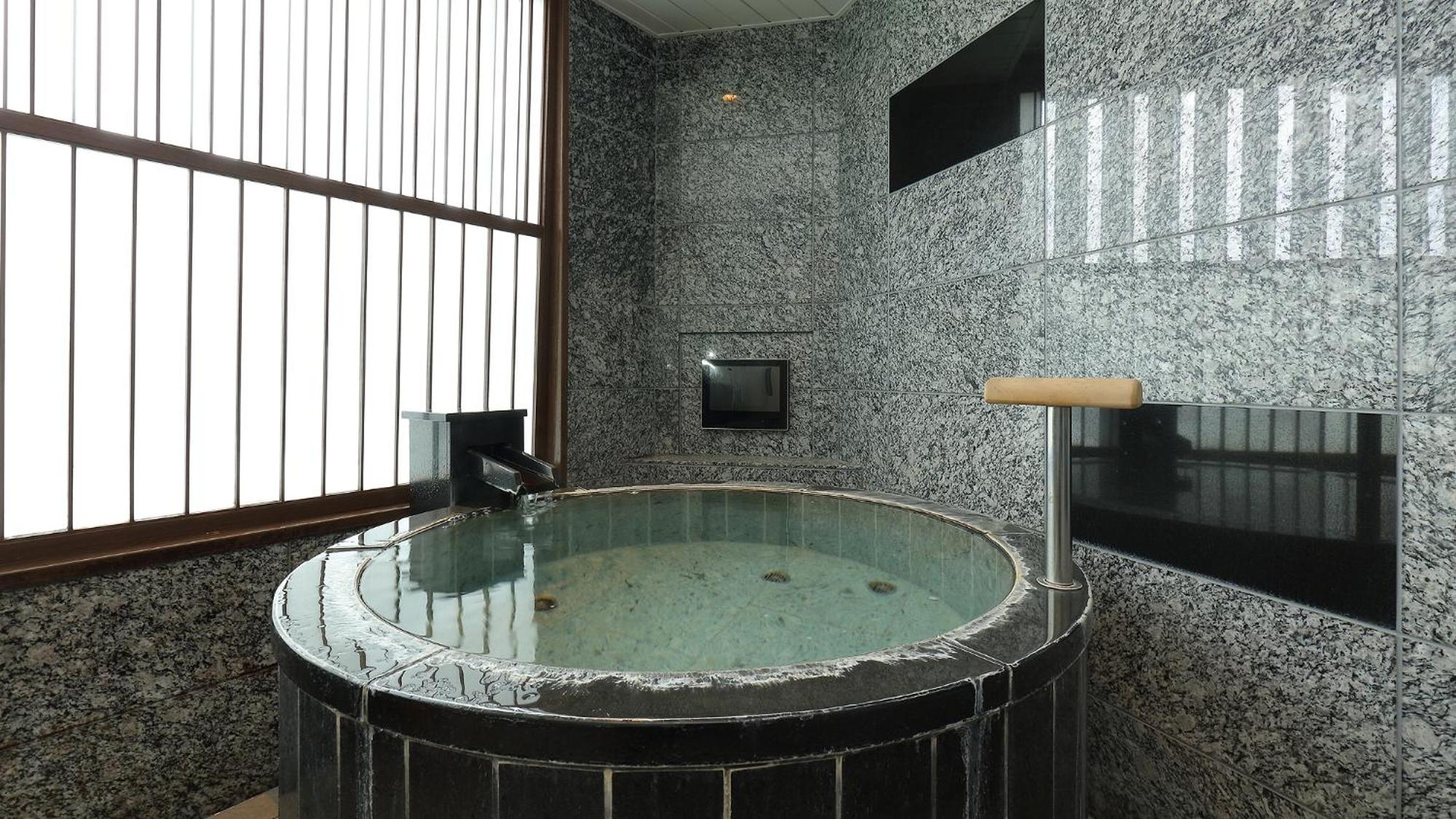 Arima Onsen Taketoritei Maruyama