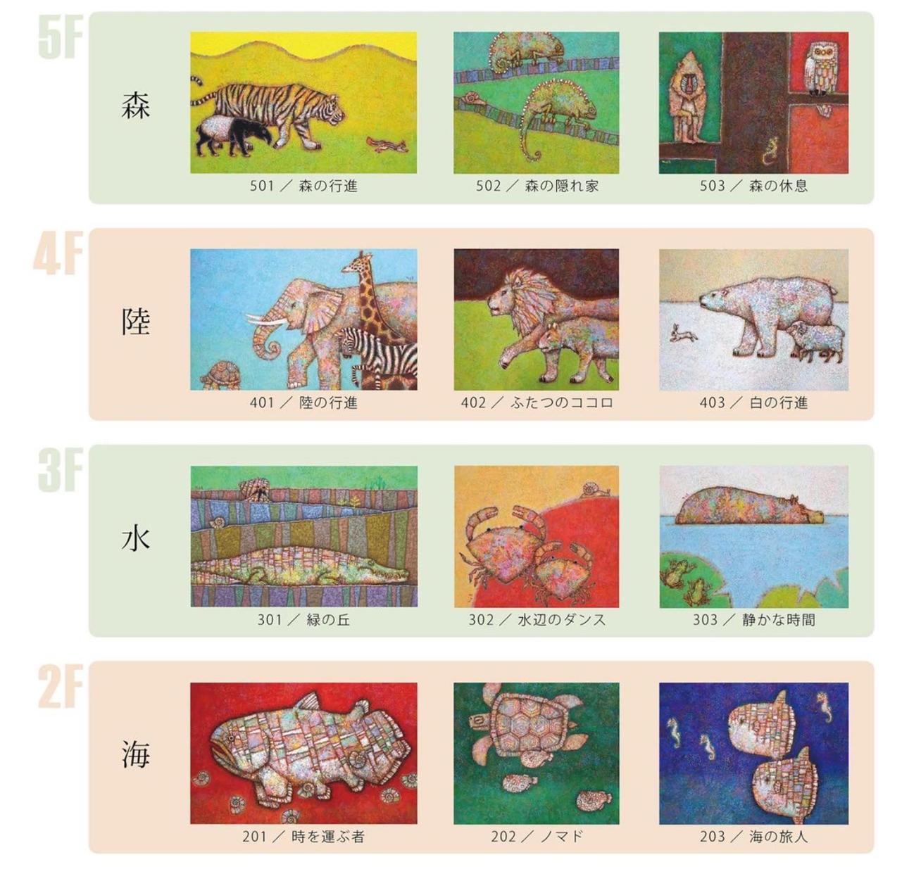 Tamatsukuri Daifuji Kan