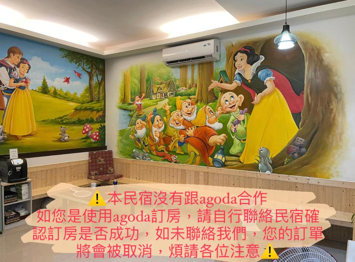 Baisha Bay B&B