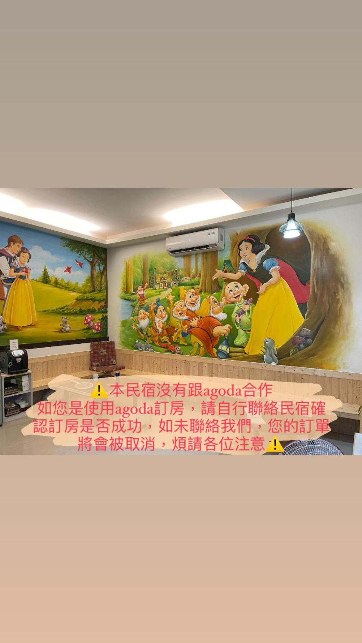 Baisha Bay B&B