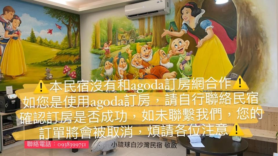 Baisha Bay B&B