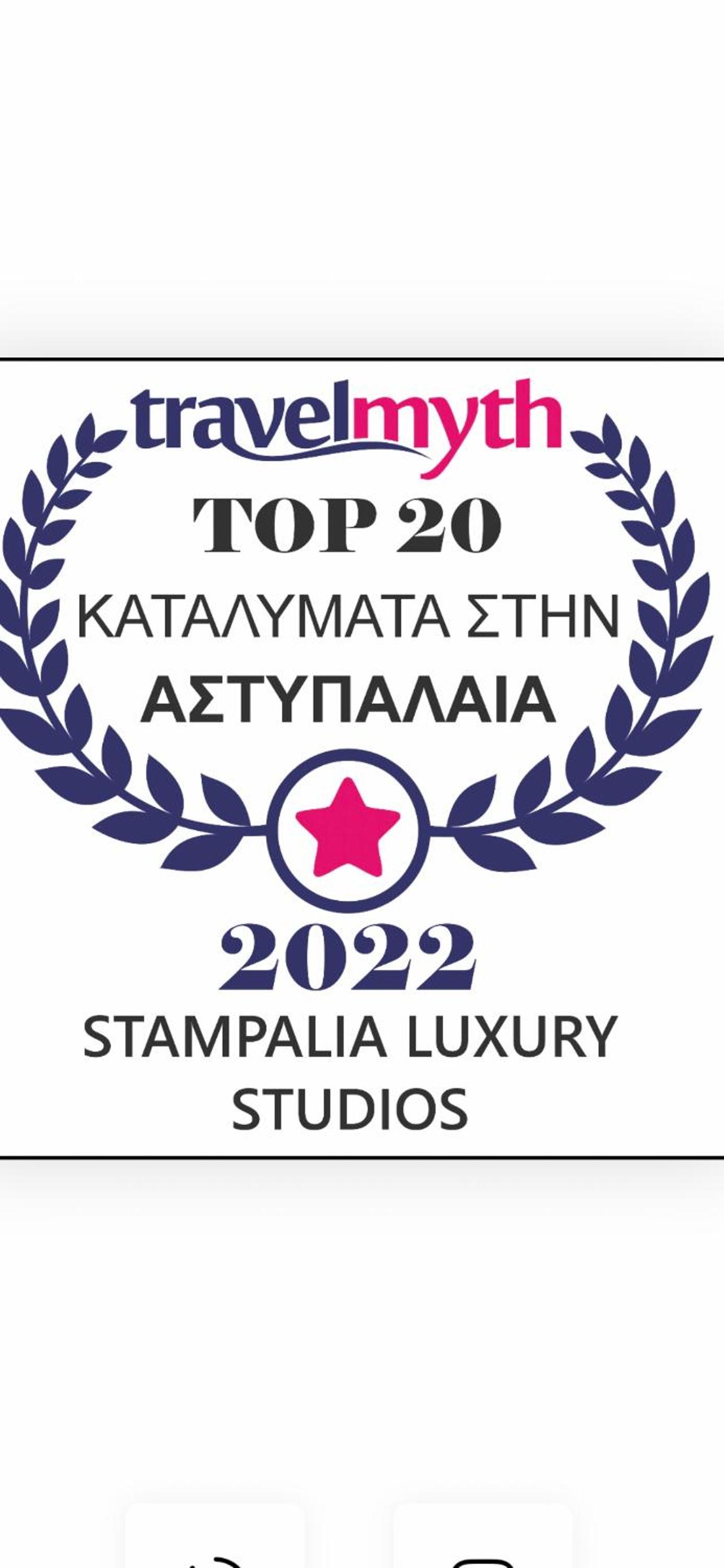 Stampalia Luxury Studios