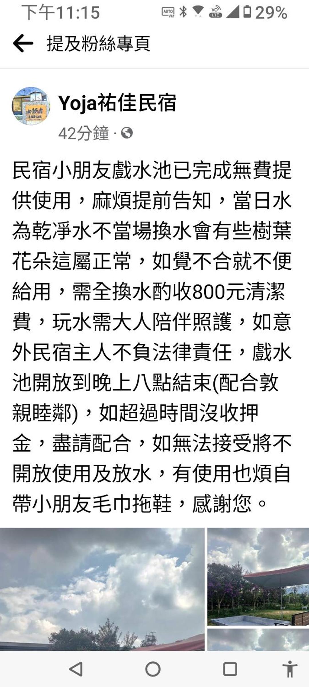 Photo 54
