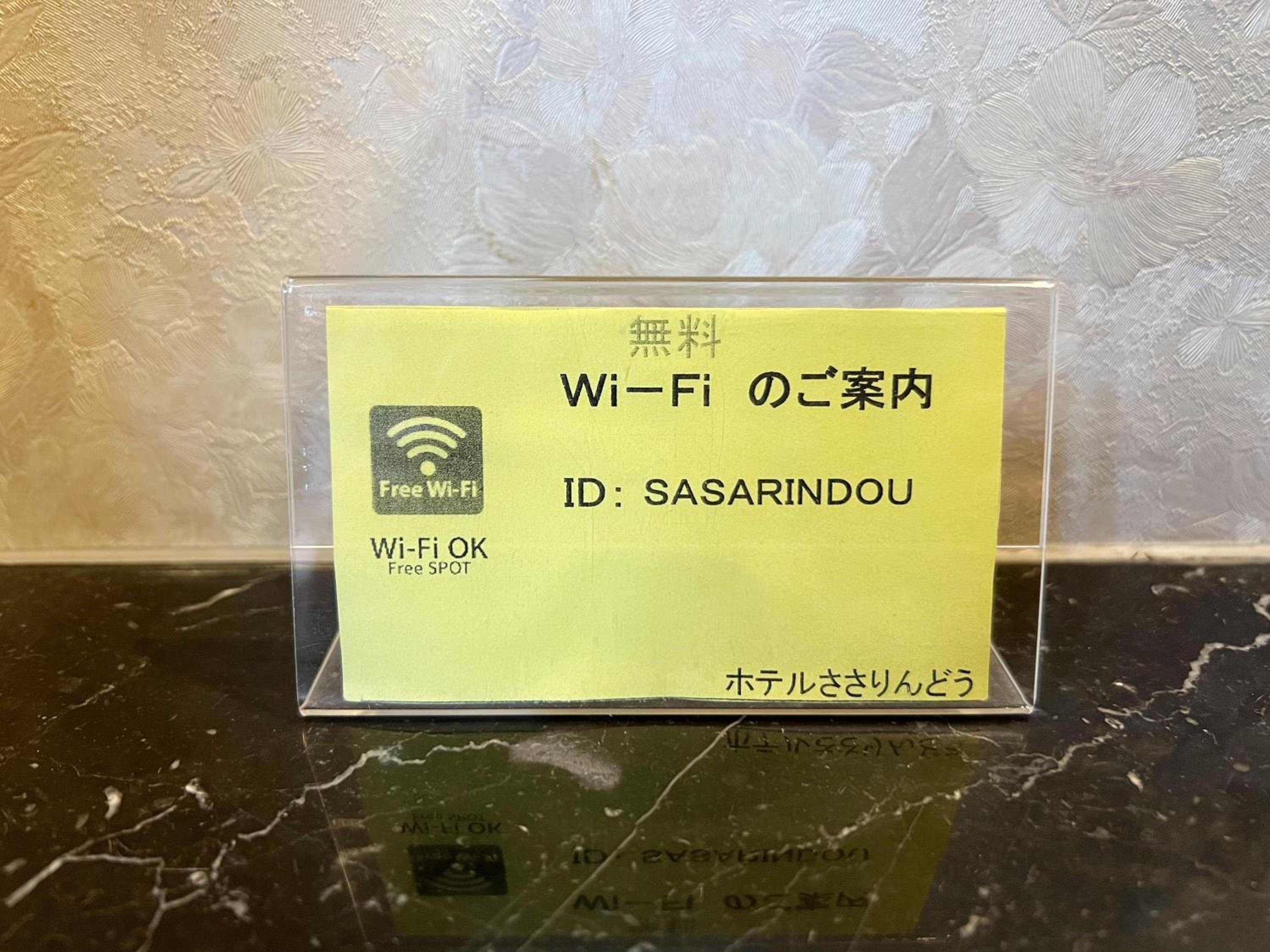 Hotel In Kyoto Sasarindou photo 4