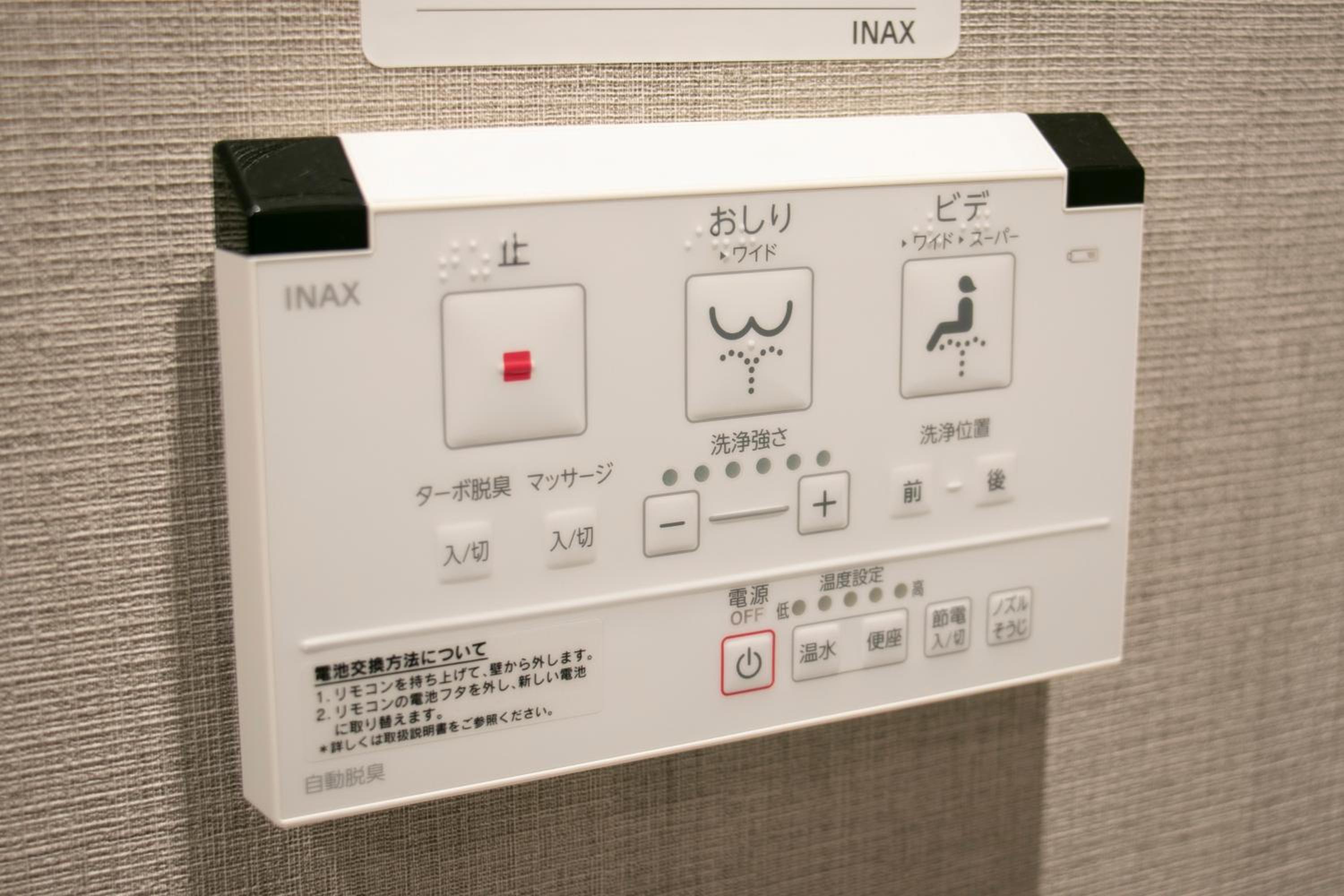 Minn Kasai, Tokyo - 22