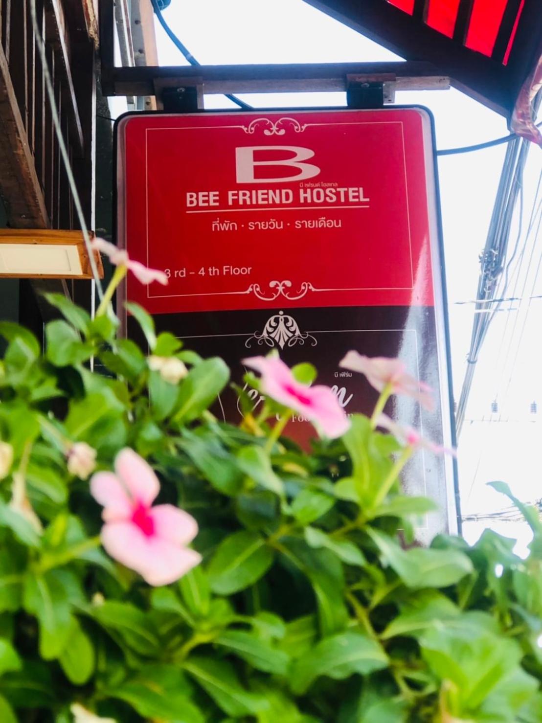 Bee Friend Hostel