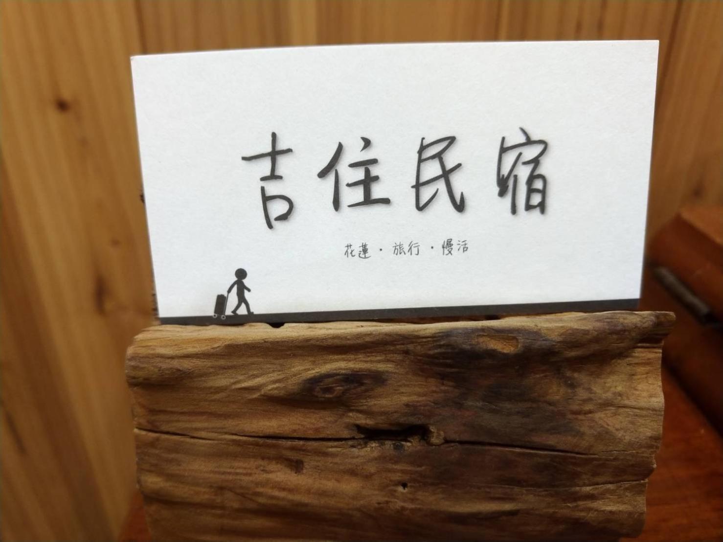 Photo 35