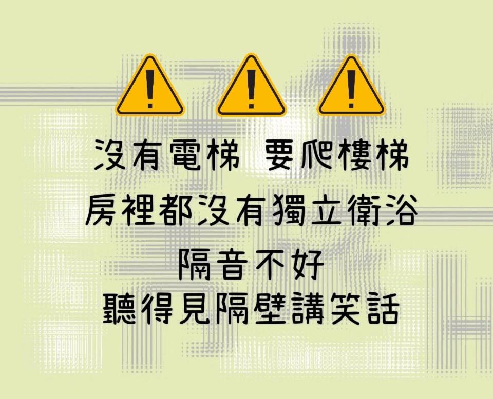 一個好人民宿 青年旅舍衛浴共用的超級小隔間 花蓮縣民宿2410號