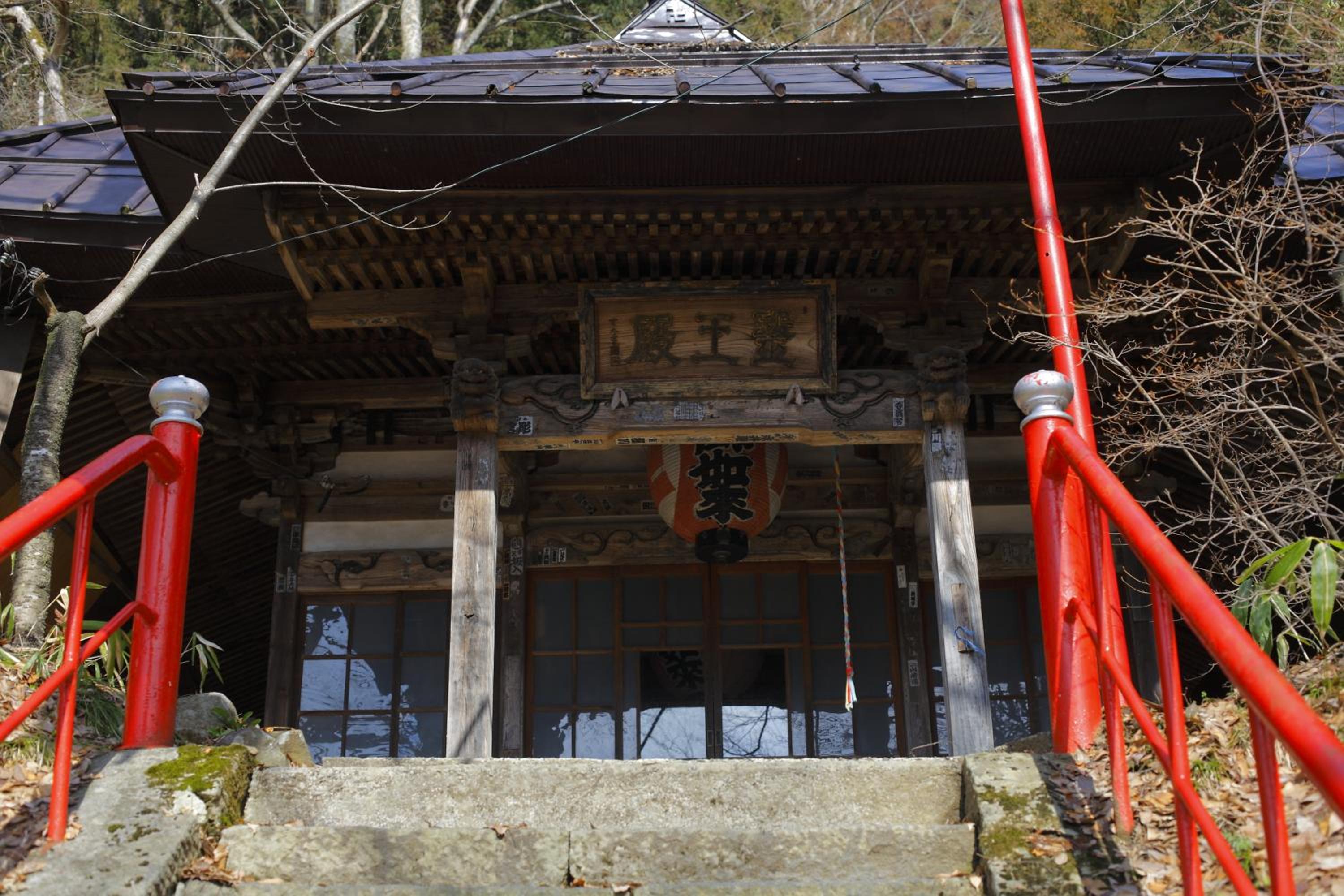 Sakaeya