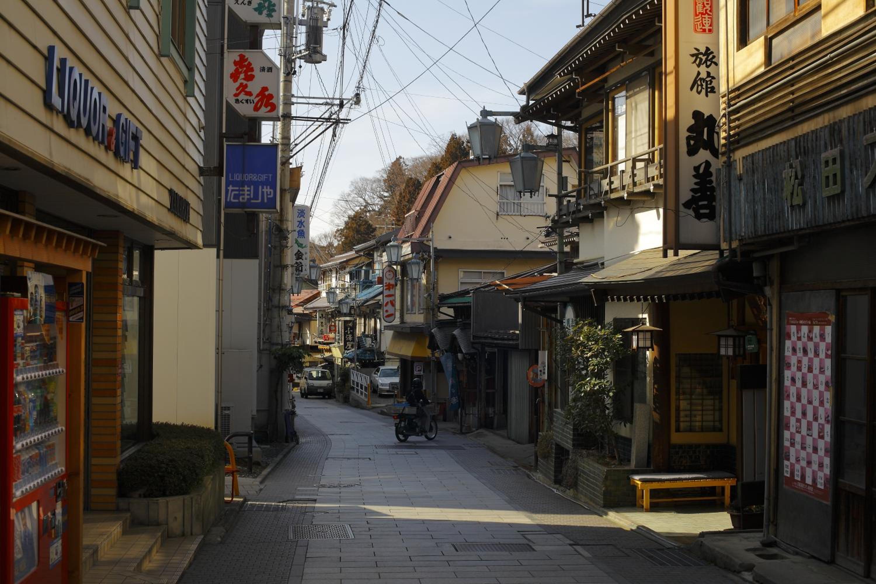Sakaeya