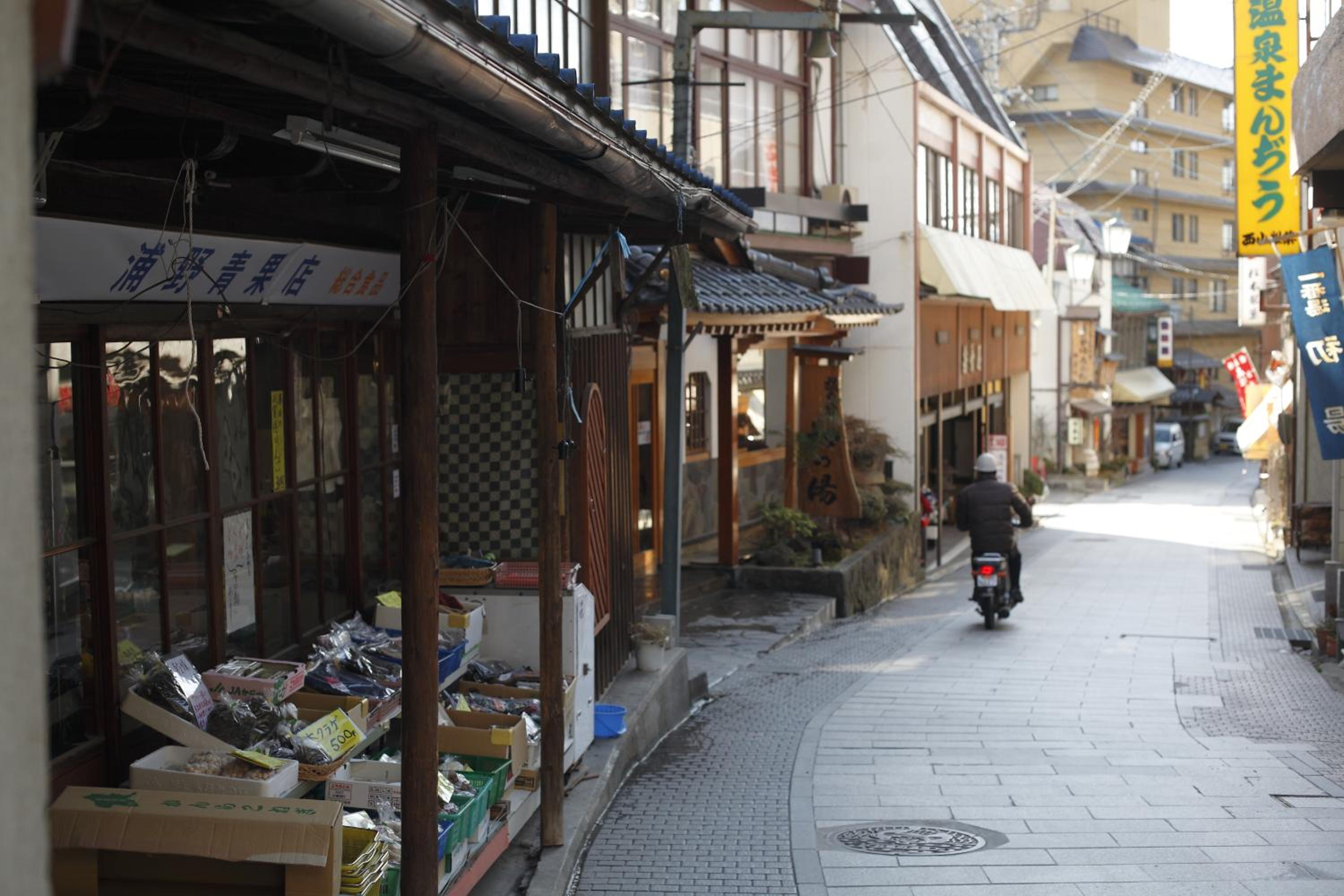 Sakaeya