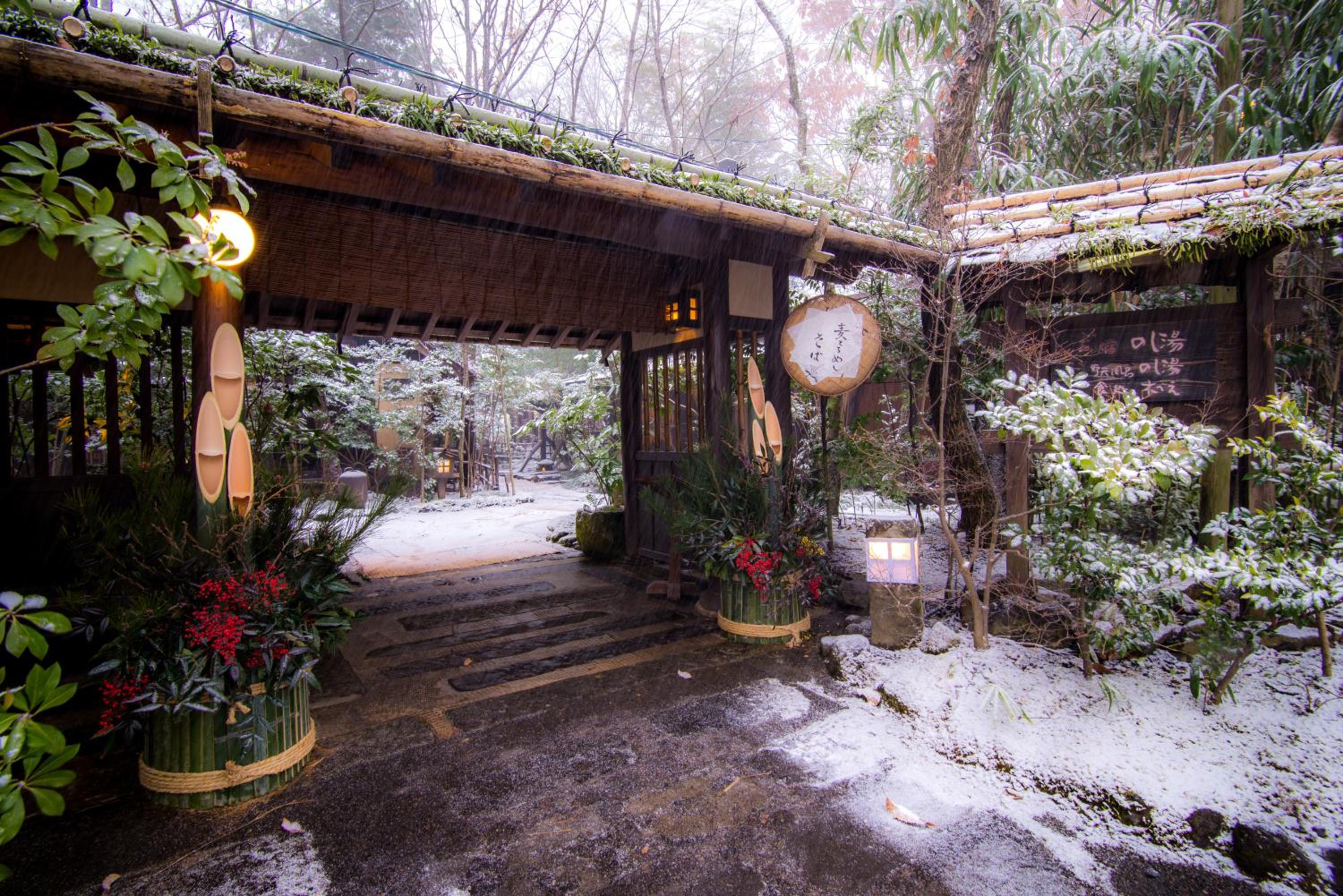 Kurokawa Onsen Oyado Noshiyu