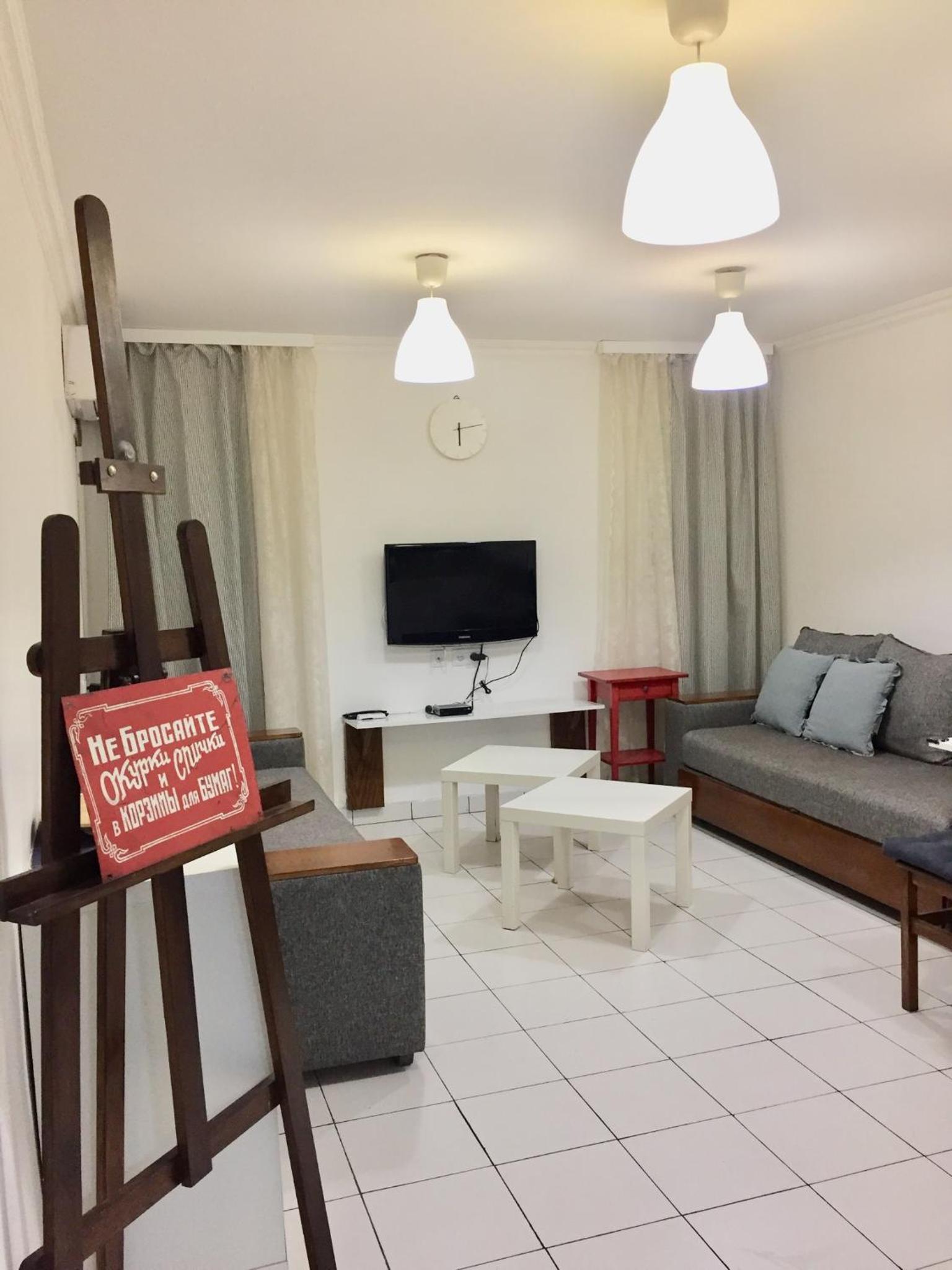 Apartment Atenk