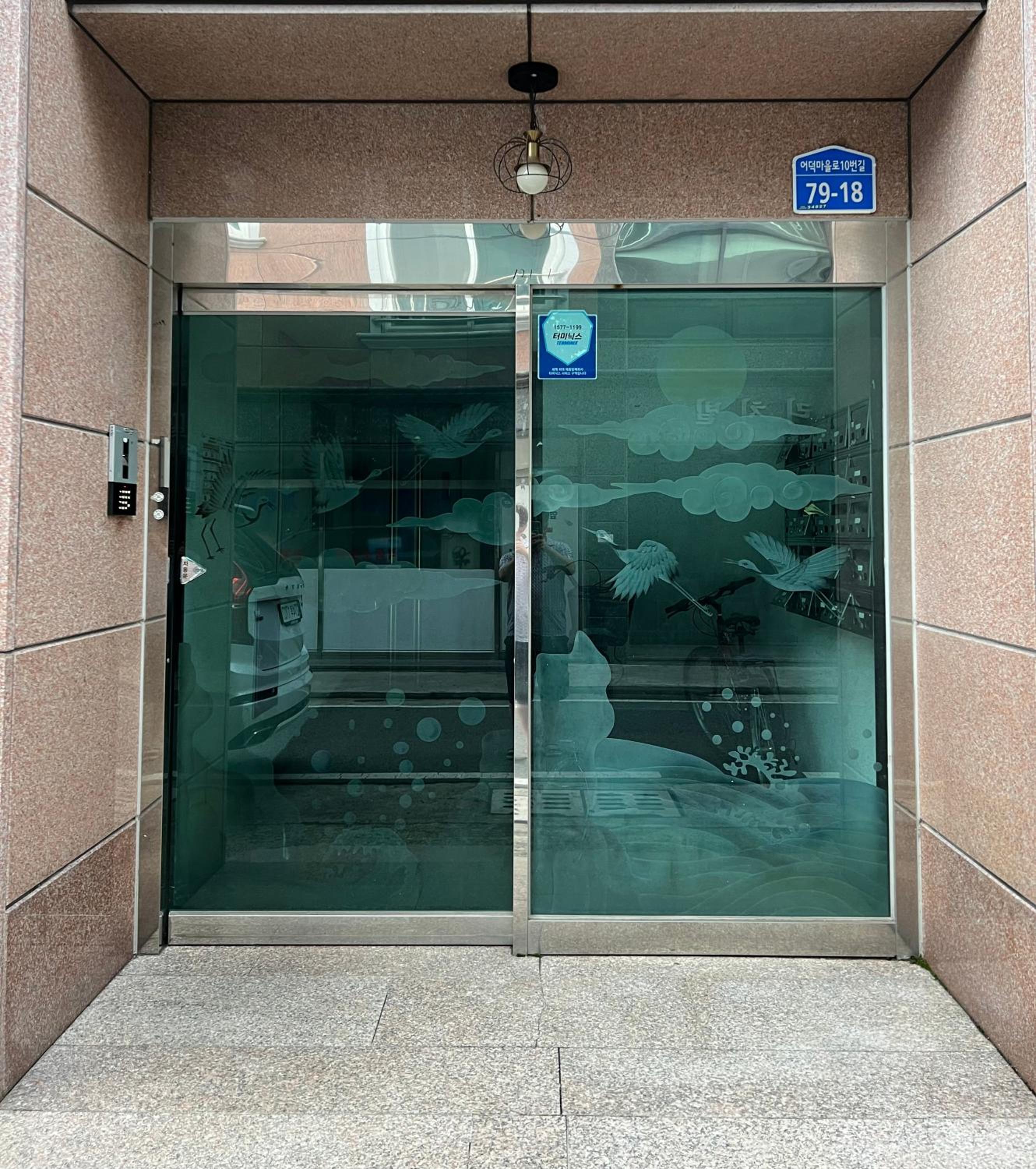 Sangmin suite