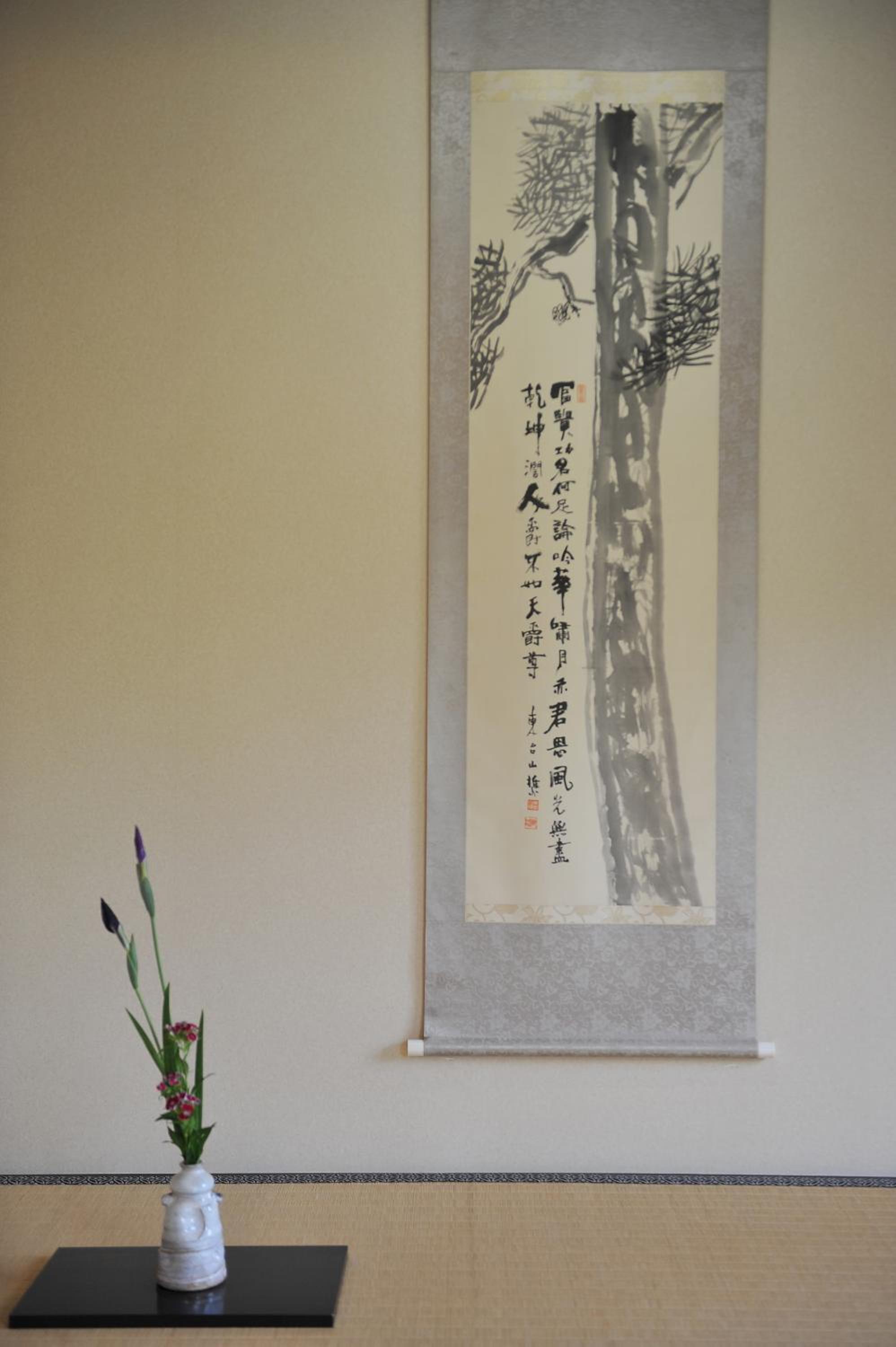 Hagi No Yado Tomoe