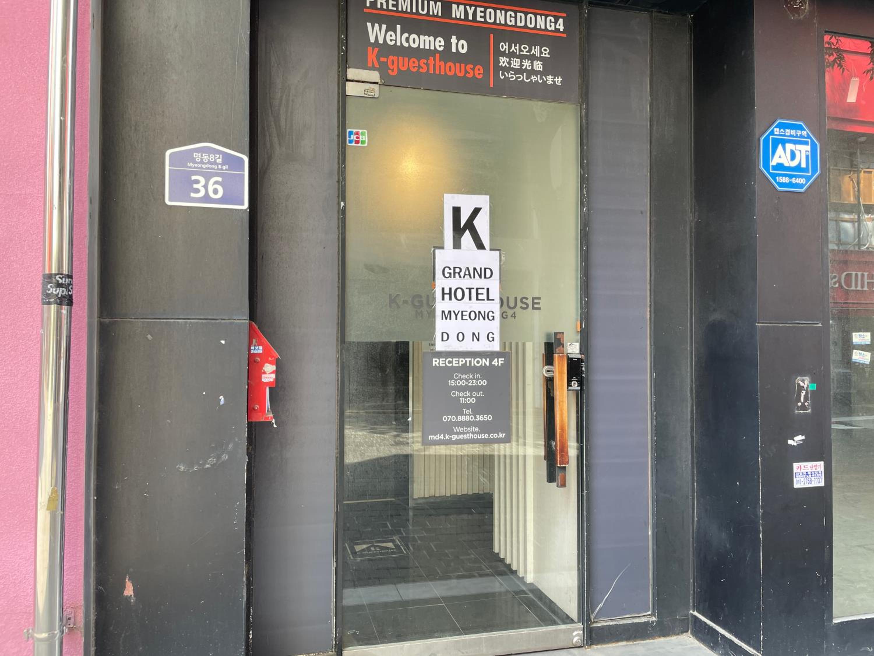 K-Grand Hotel Myeongdong