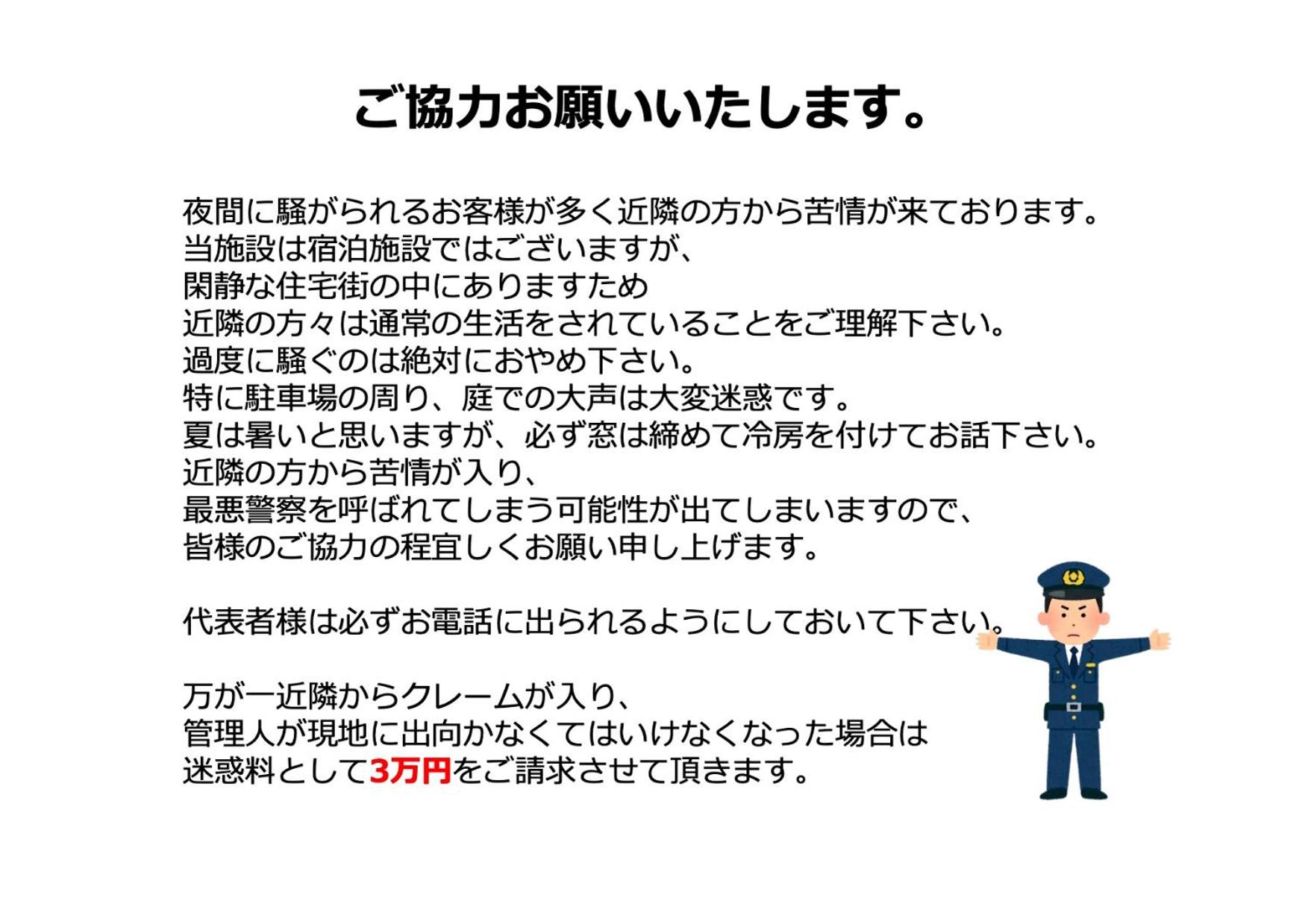 other
