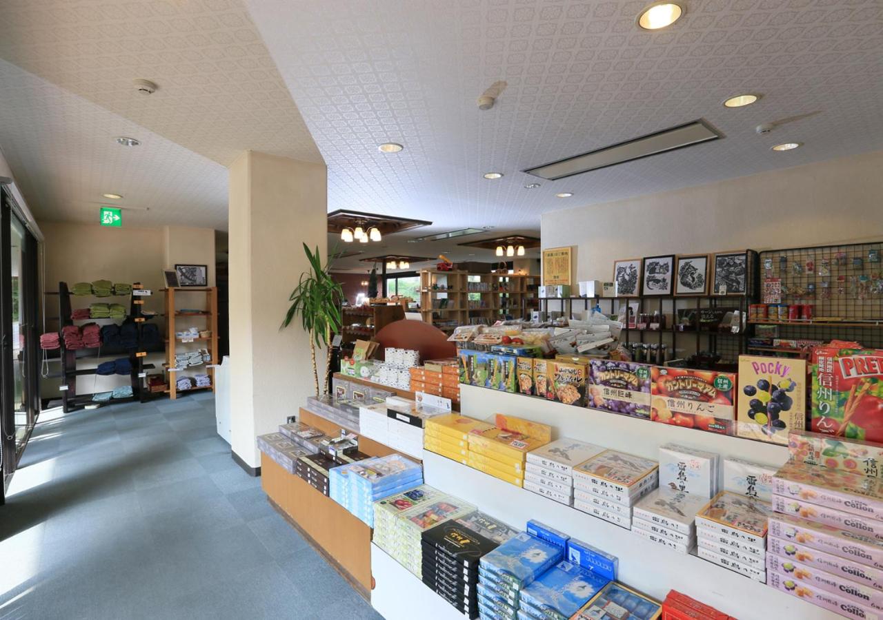 Morino Hotel