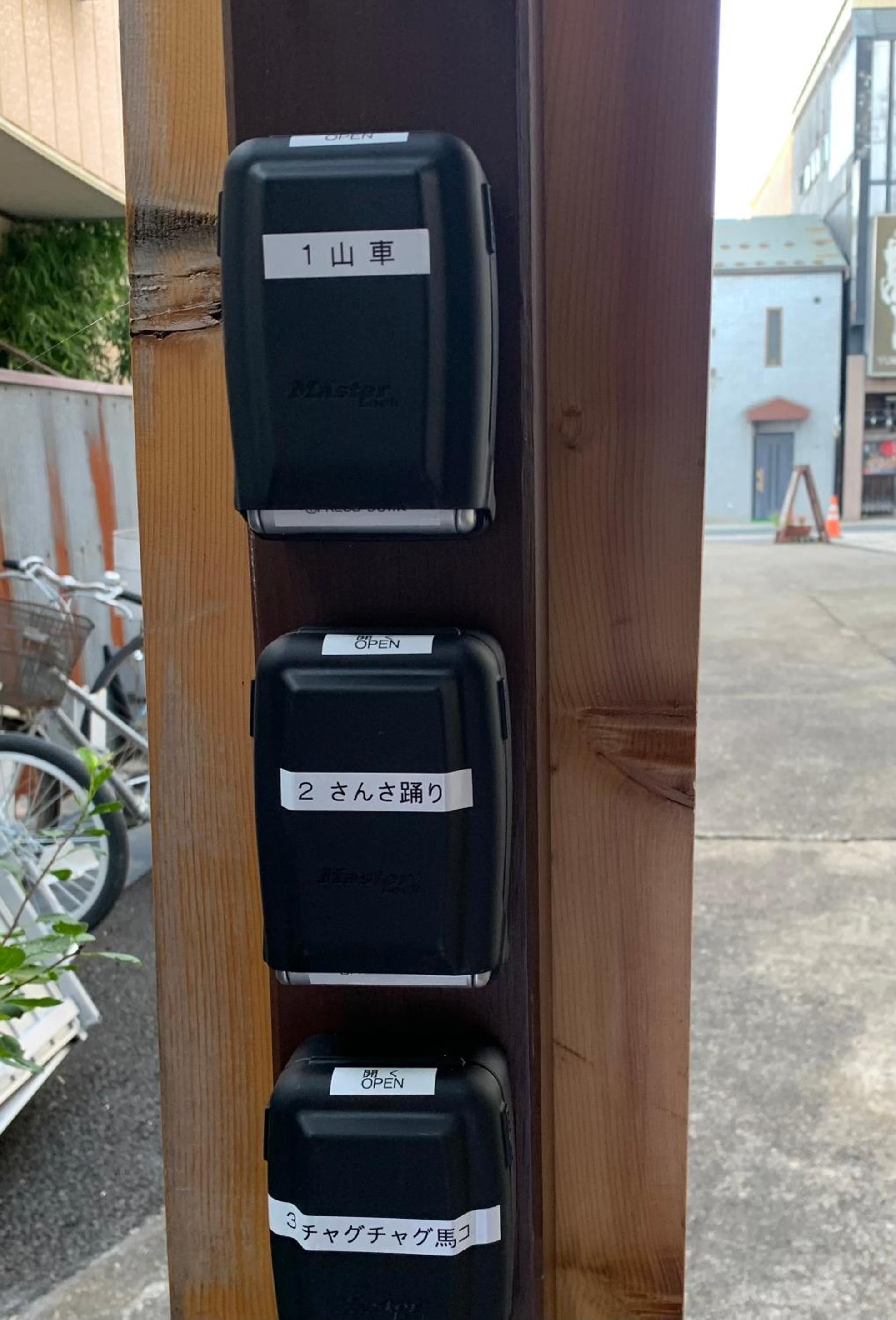 Buchoho No Yado Morioka