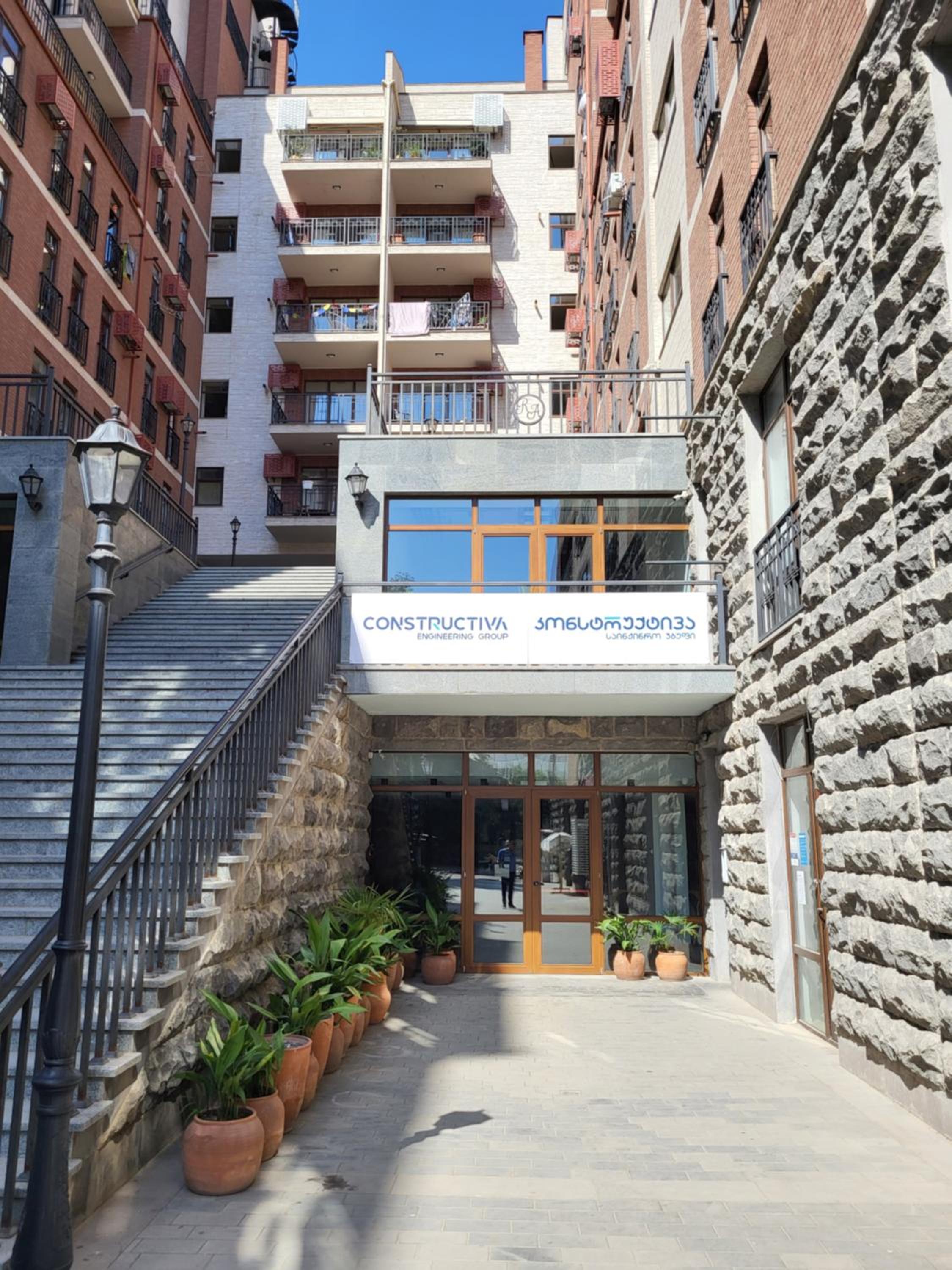Avlabari Apartment - NEW ONE view 3