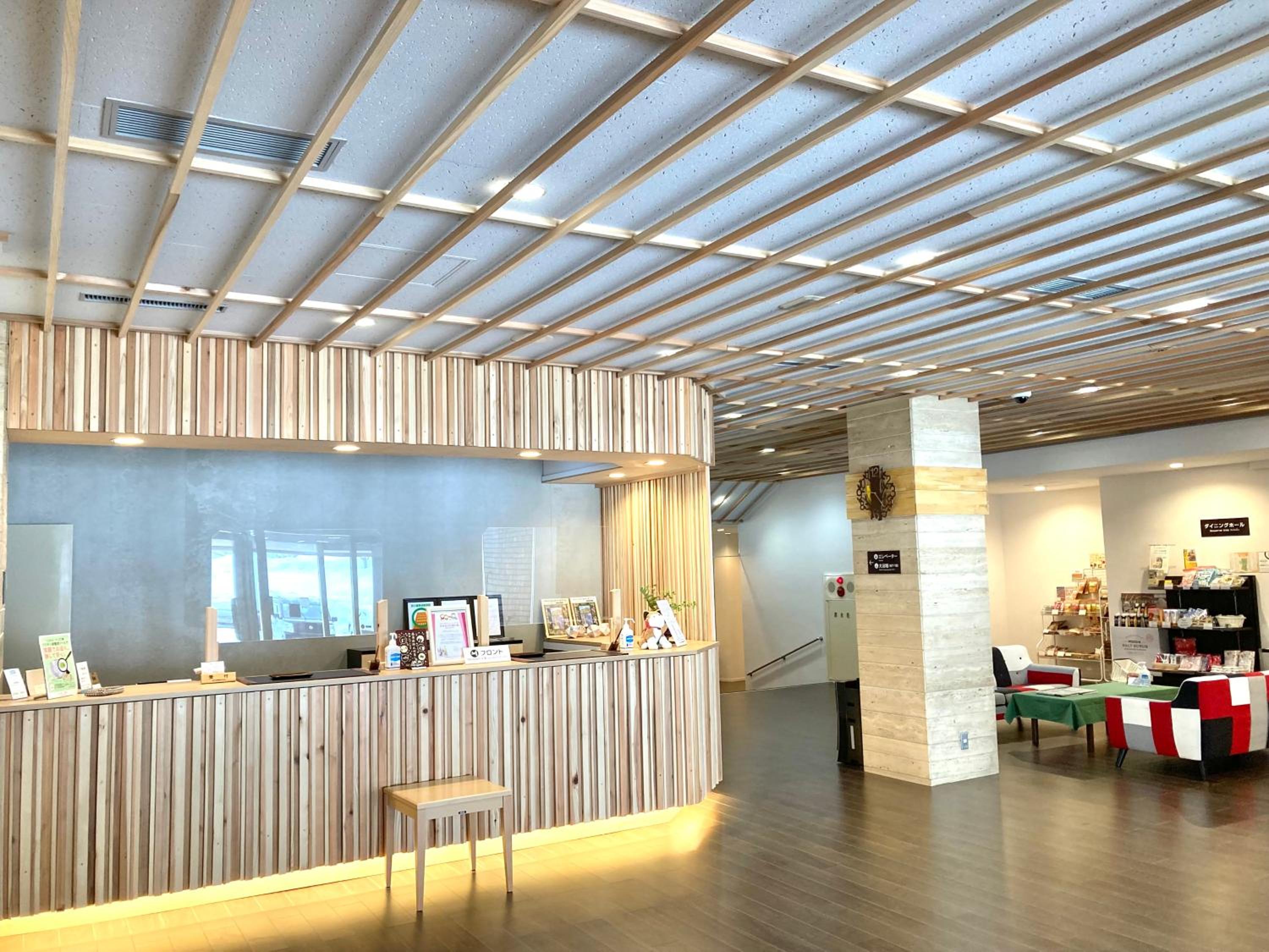 田沢湖水沢温泉郷セルリアンリゾートAoni