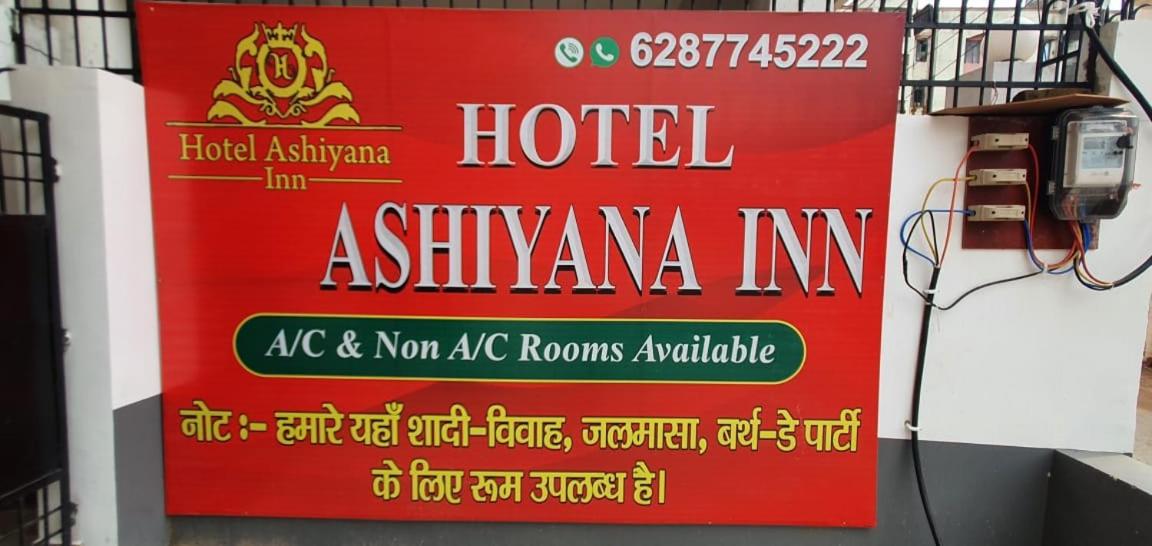 The Ashiyana Inn Hotel view 4