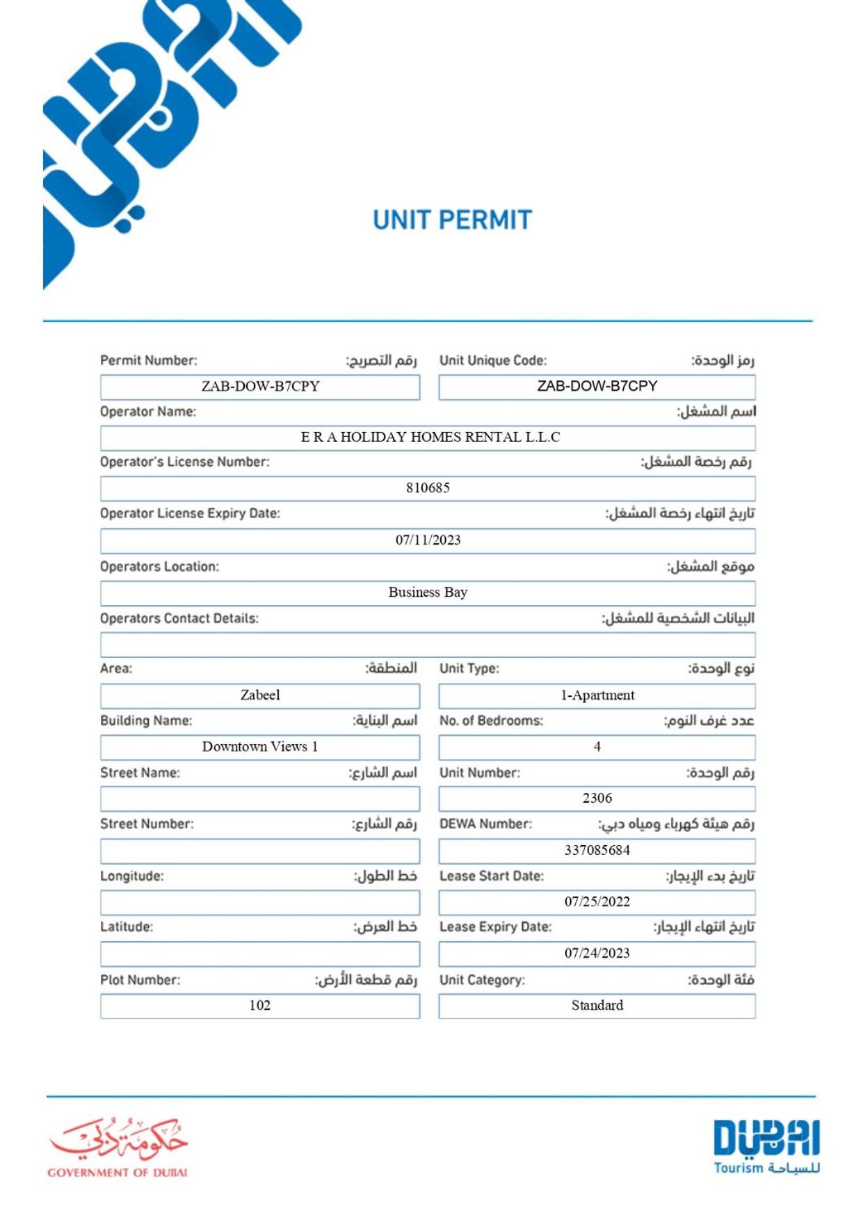 Elite Royal Apartment - Panoramic Full Burj Khalifa, Fountain & Skyline View - ACed direct connection to Dubai Mall - Governor