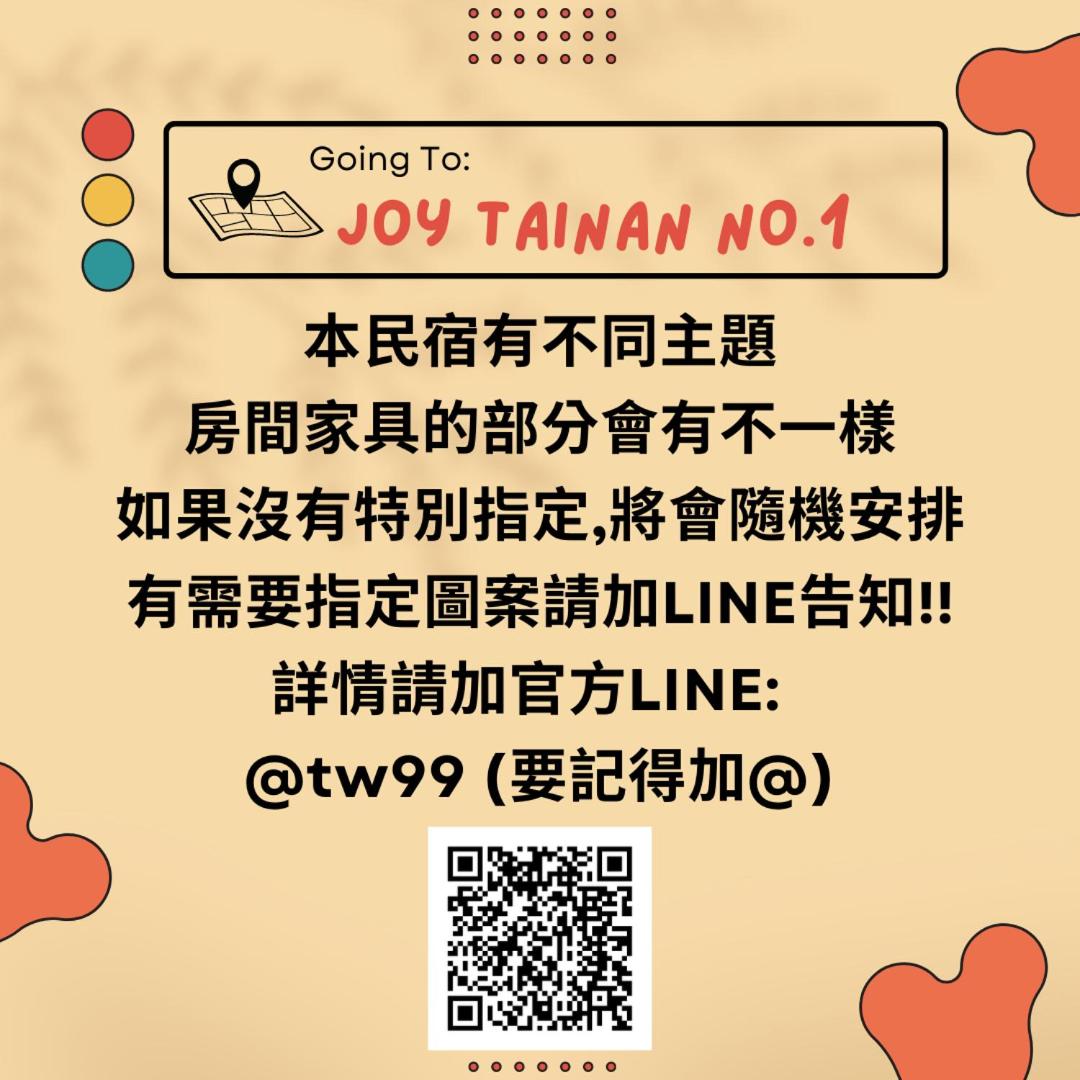 JOY tainan No.1 view 4