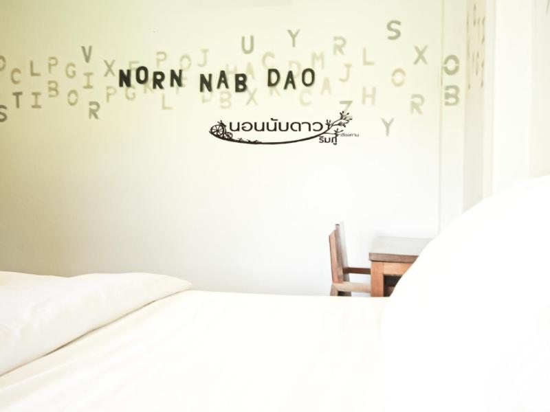 Norn Nab Dao RimPhu Resort