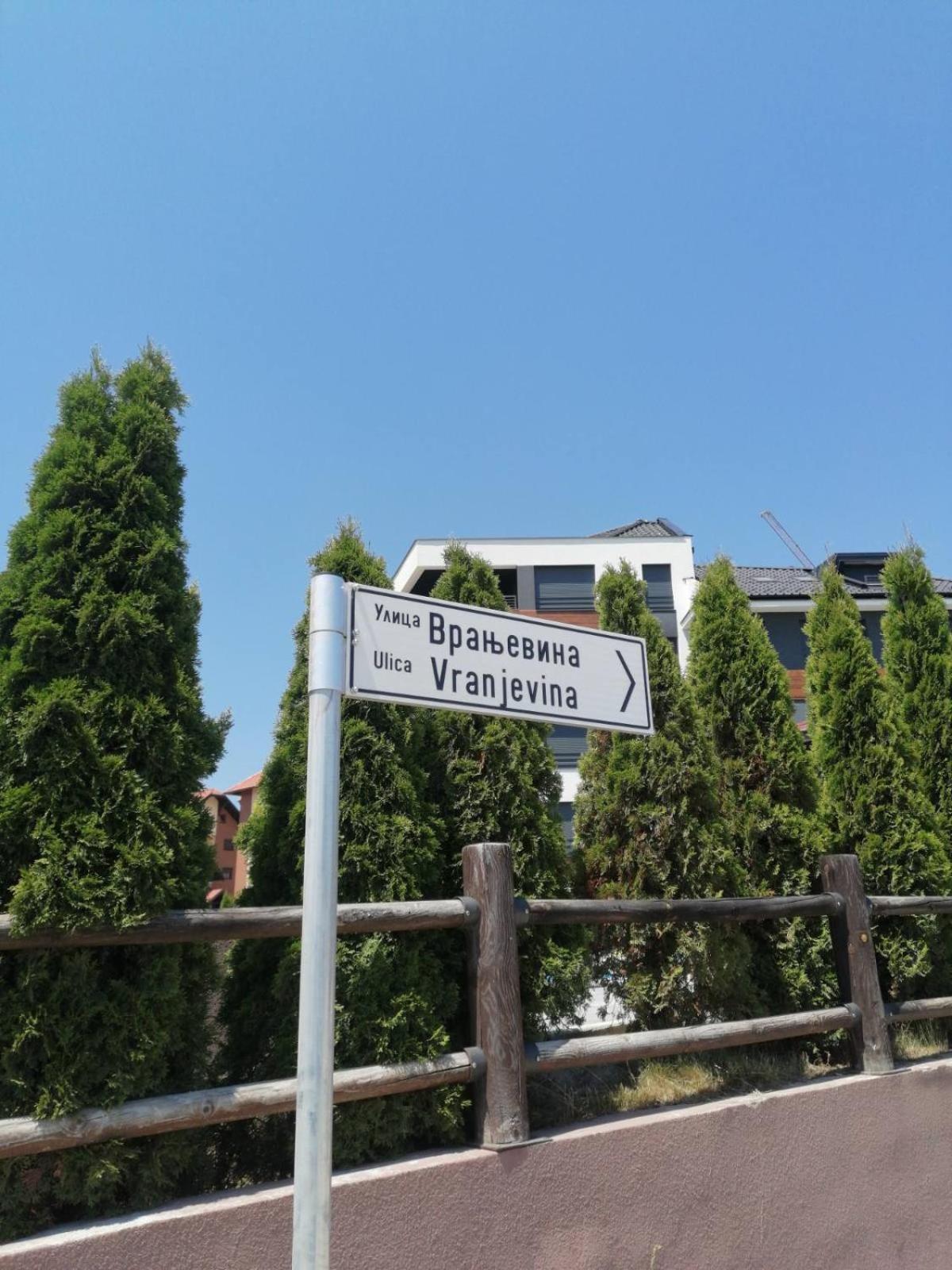 Unikat Zlatibor