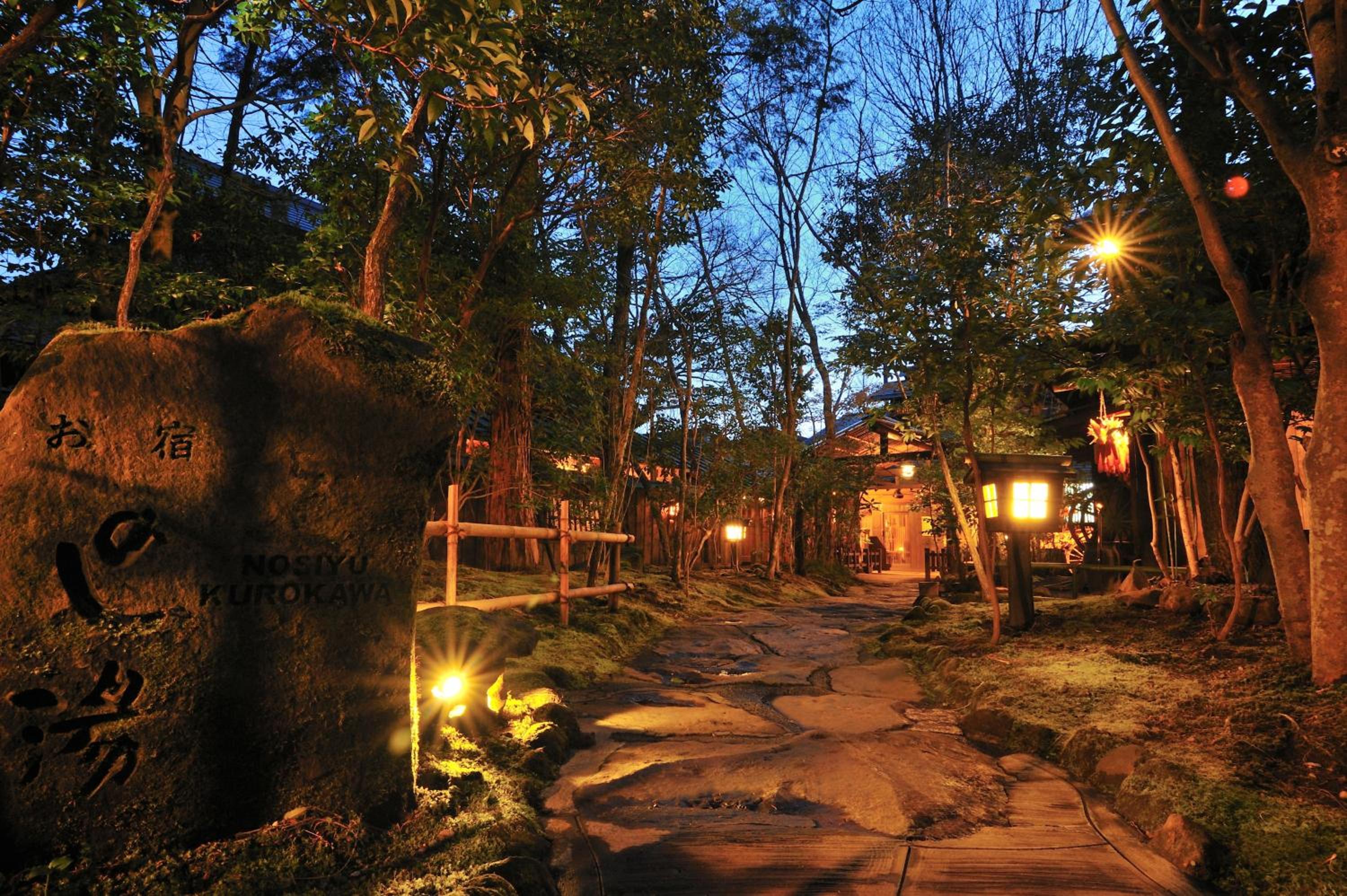 Kurokawa Onsen Oyado Noshiyu
