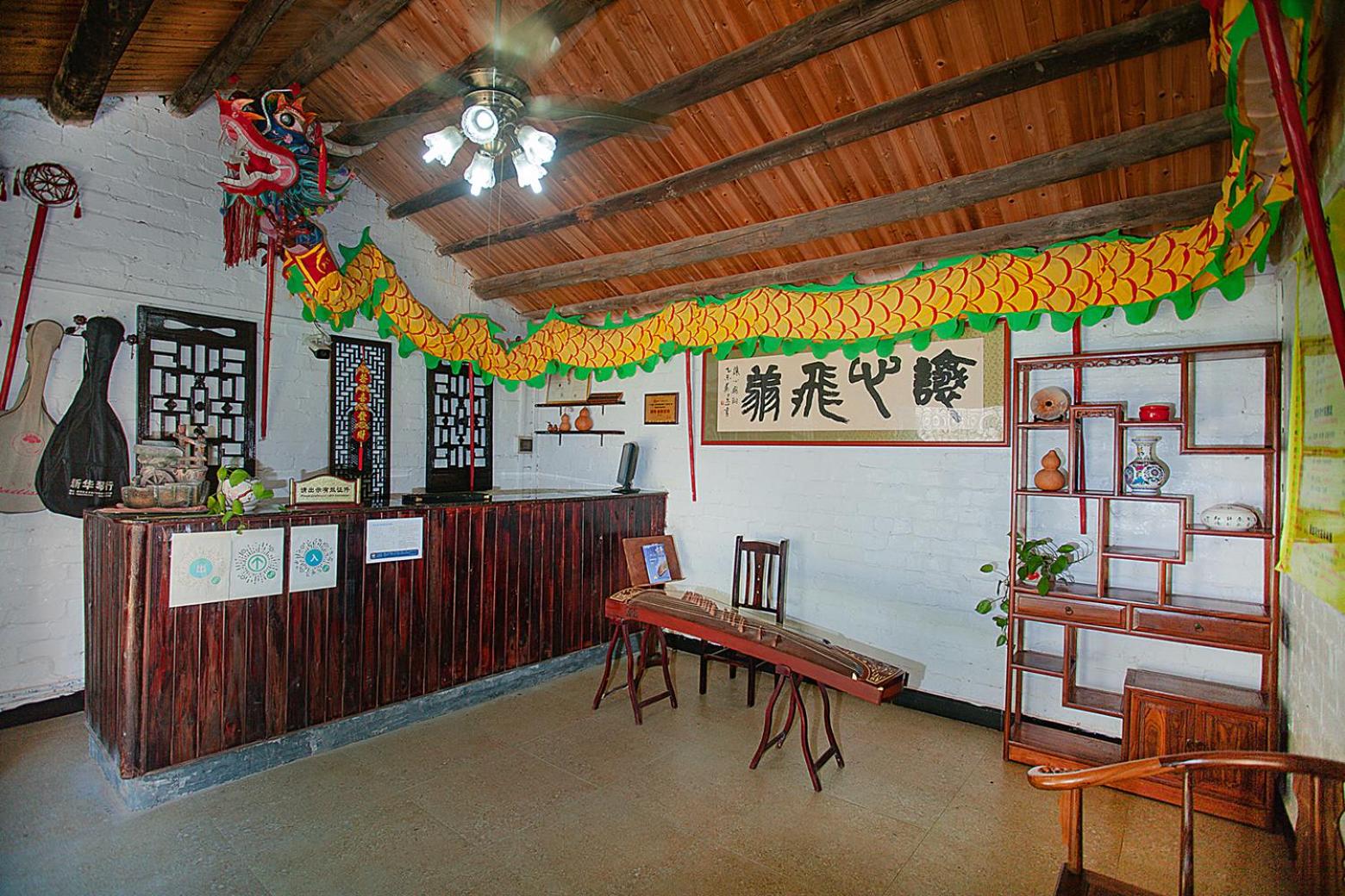 Yangshuo Loong Old House