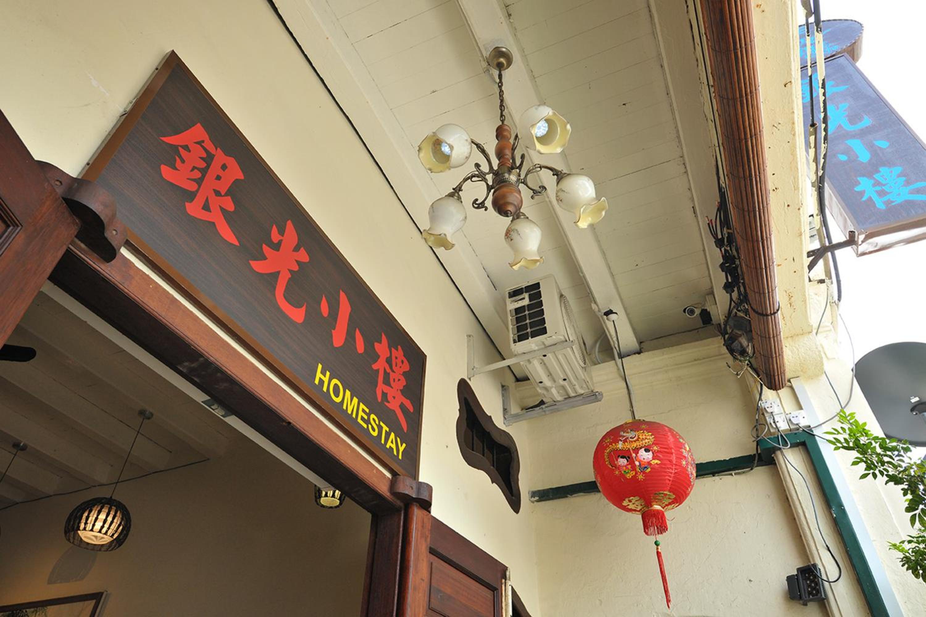 Silver Shine Guesthouse photo 3