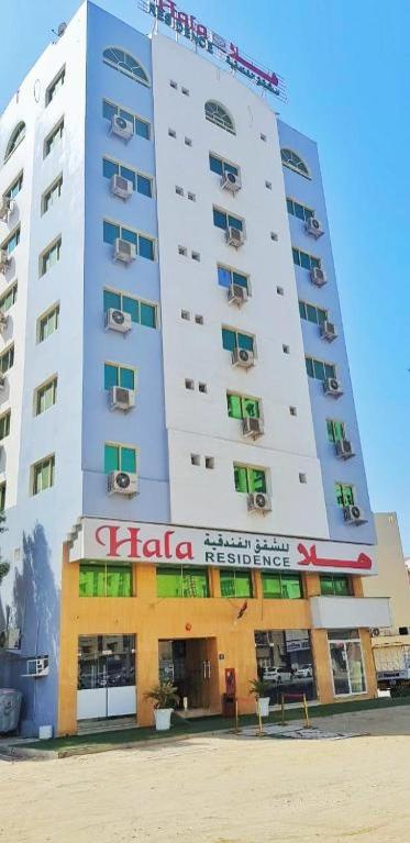 HALA HOTELS APARTMENTS