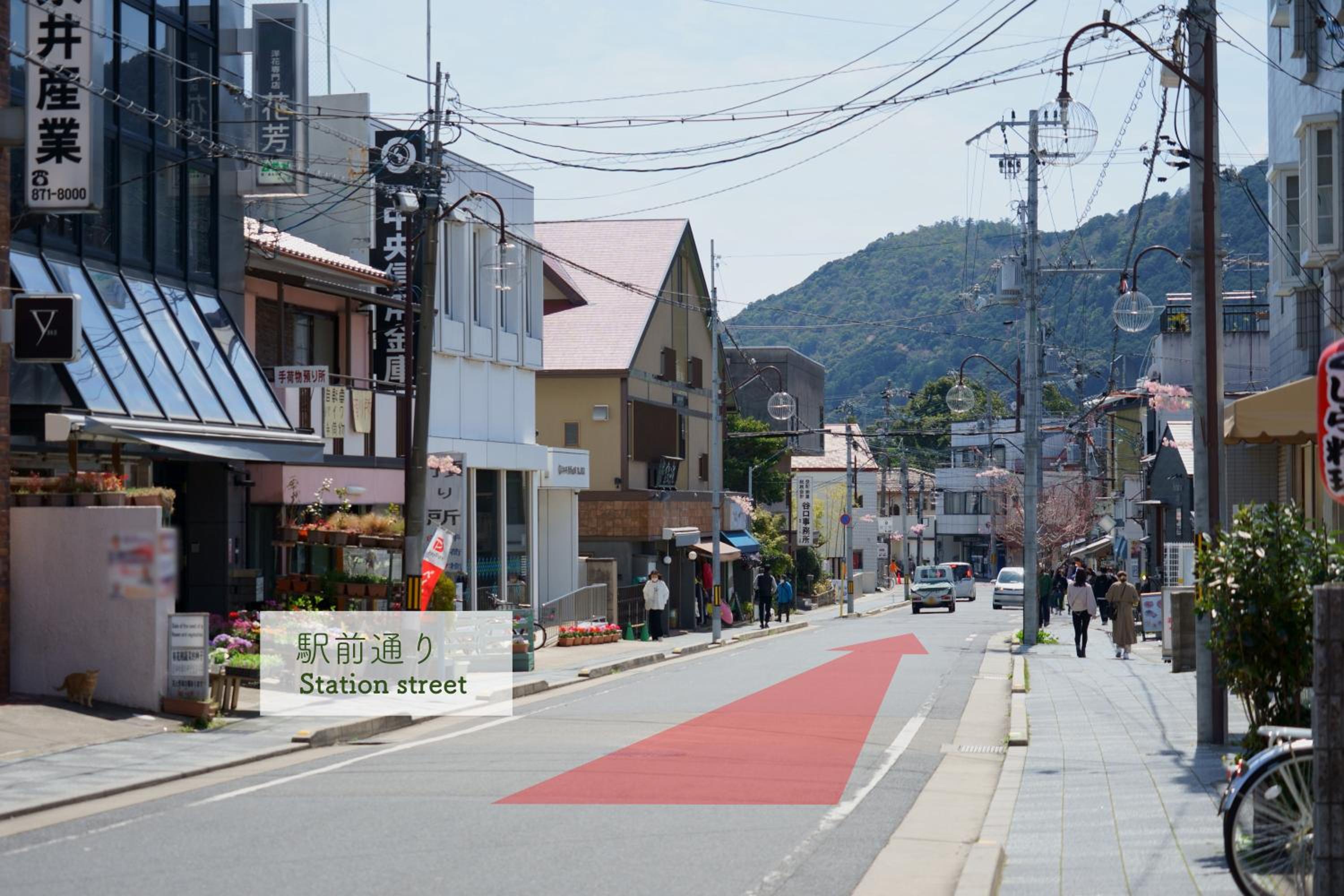 Guest House Atagoya photo 4
