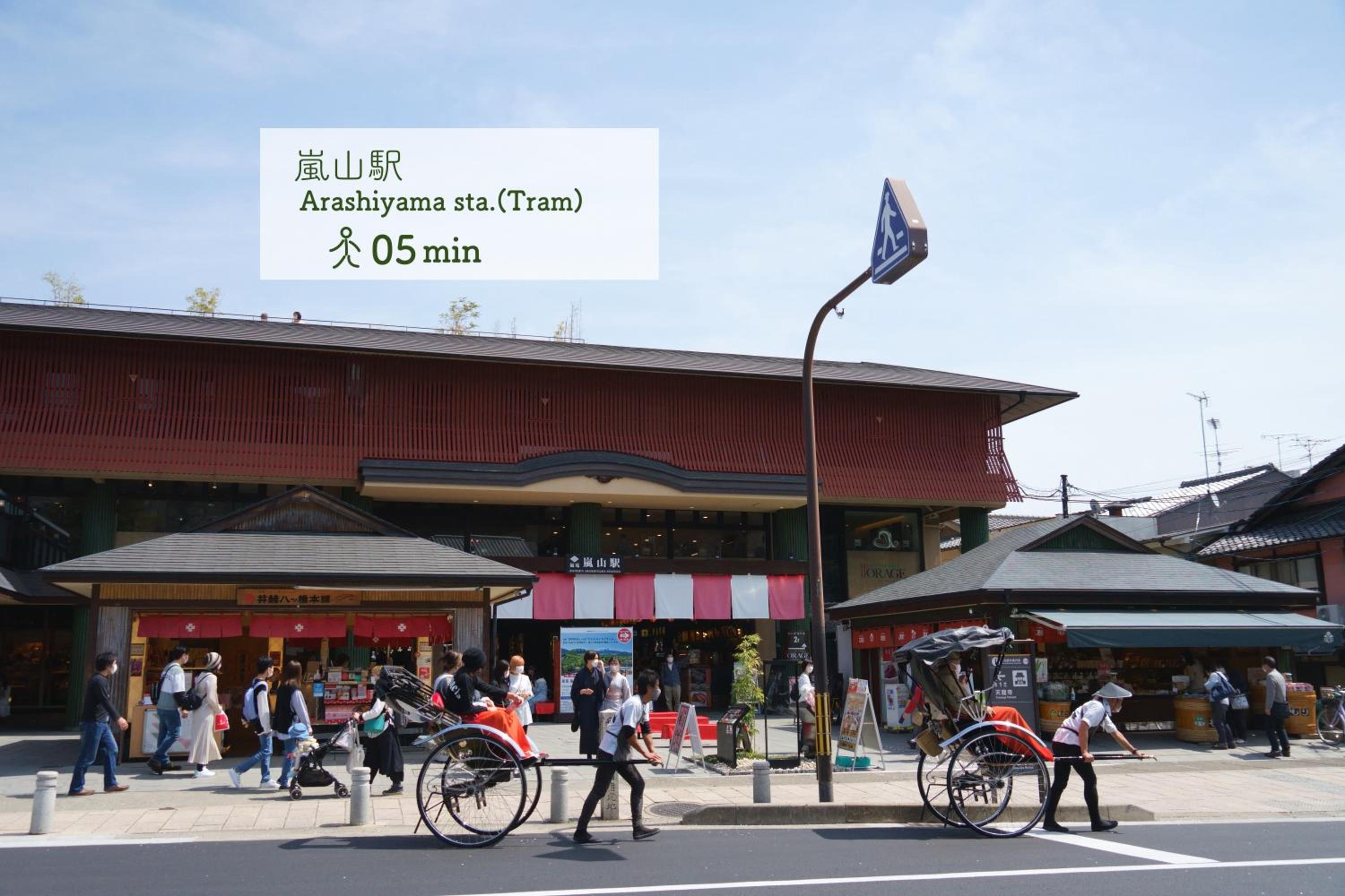 Guest House Atagoya photo 3
