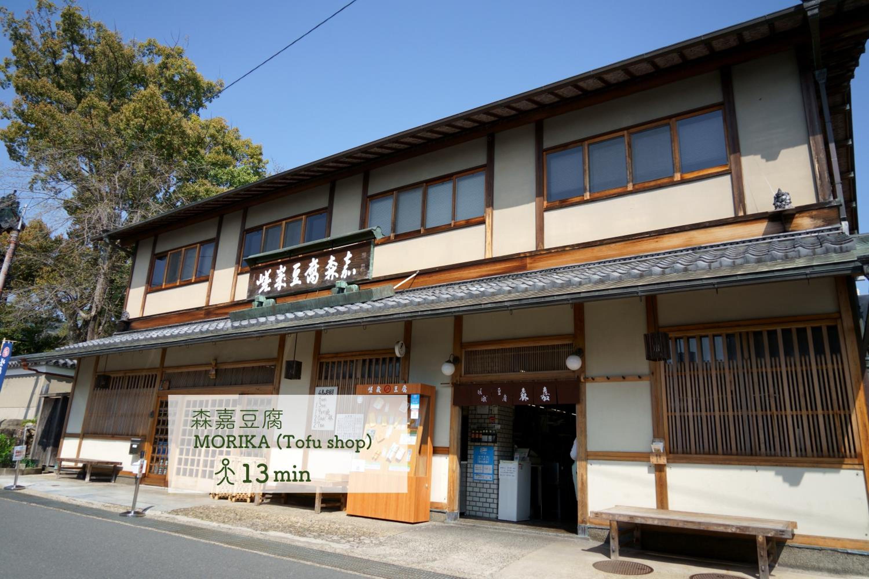 Guest House Atagoya