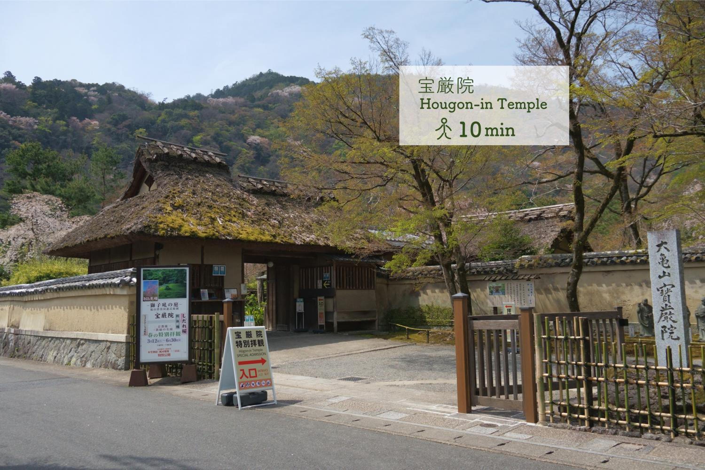 Guest House Atagoya photo 2