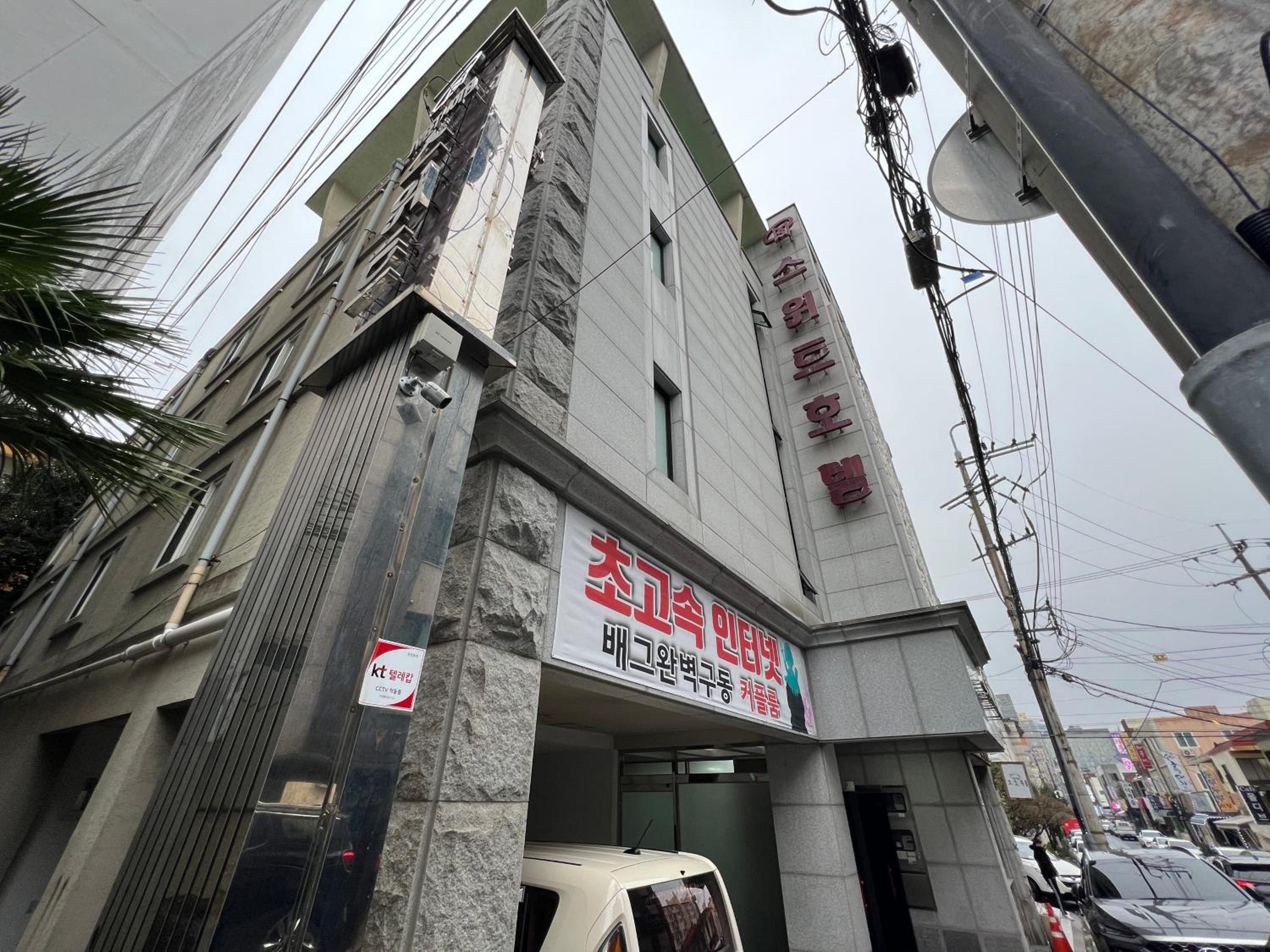 Hotel Sweet Hotel - Image 1