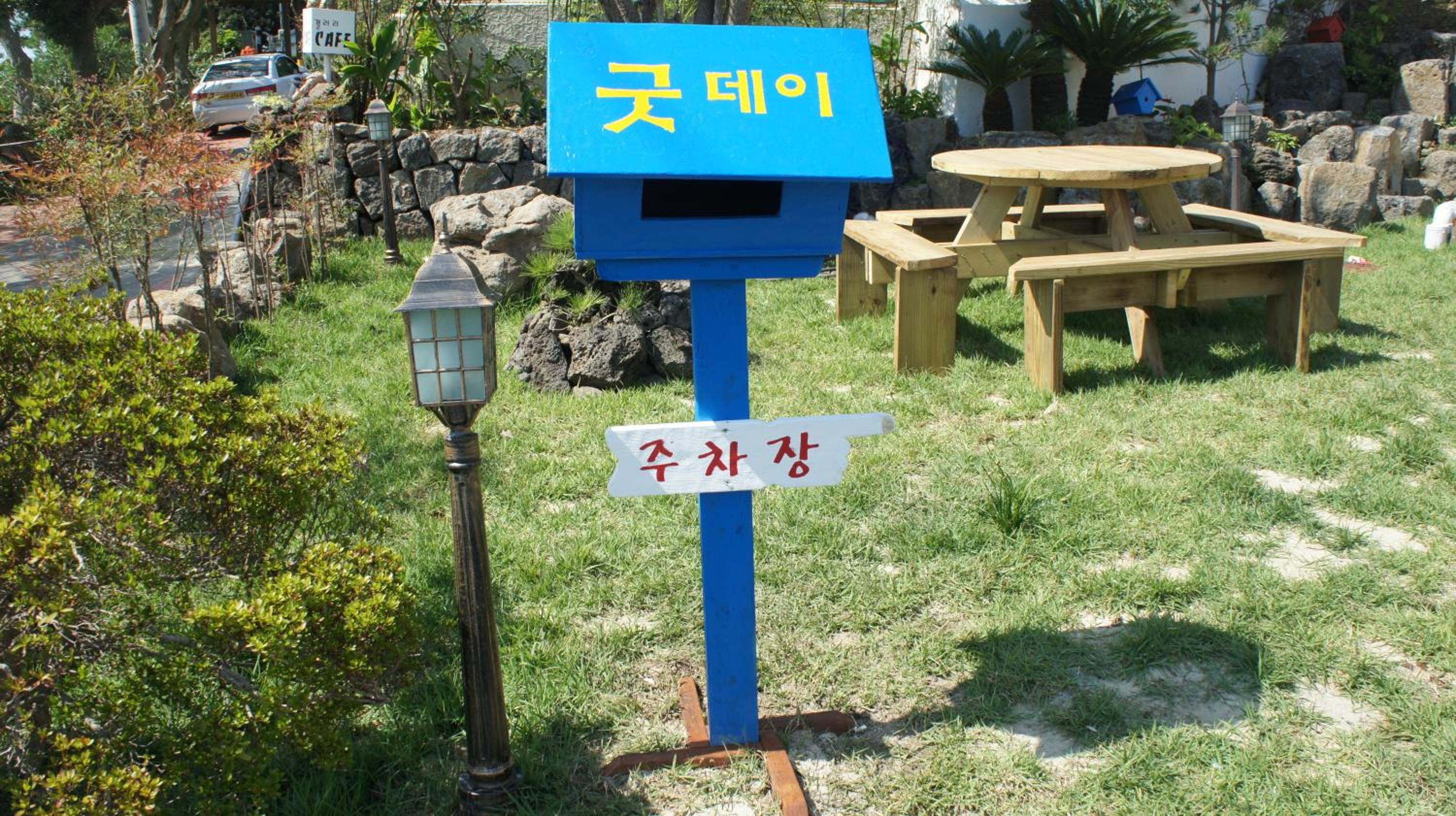 Photo 43